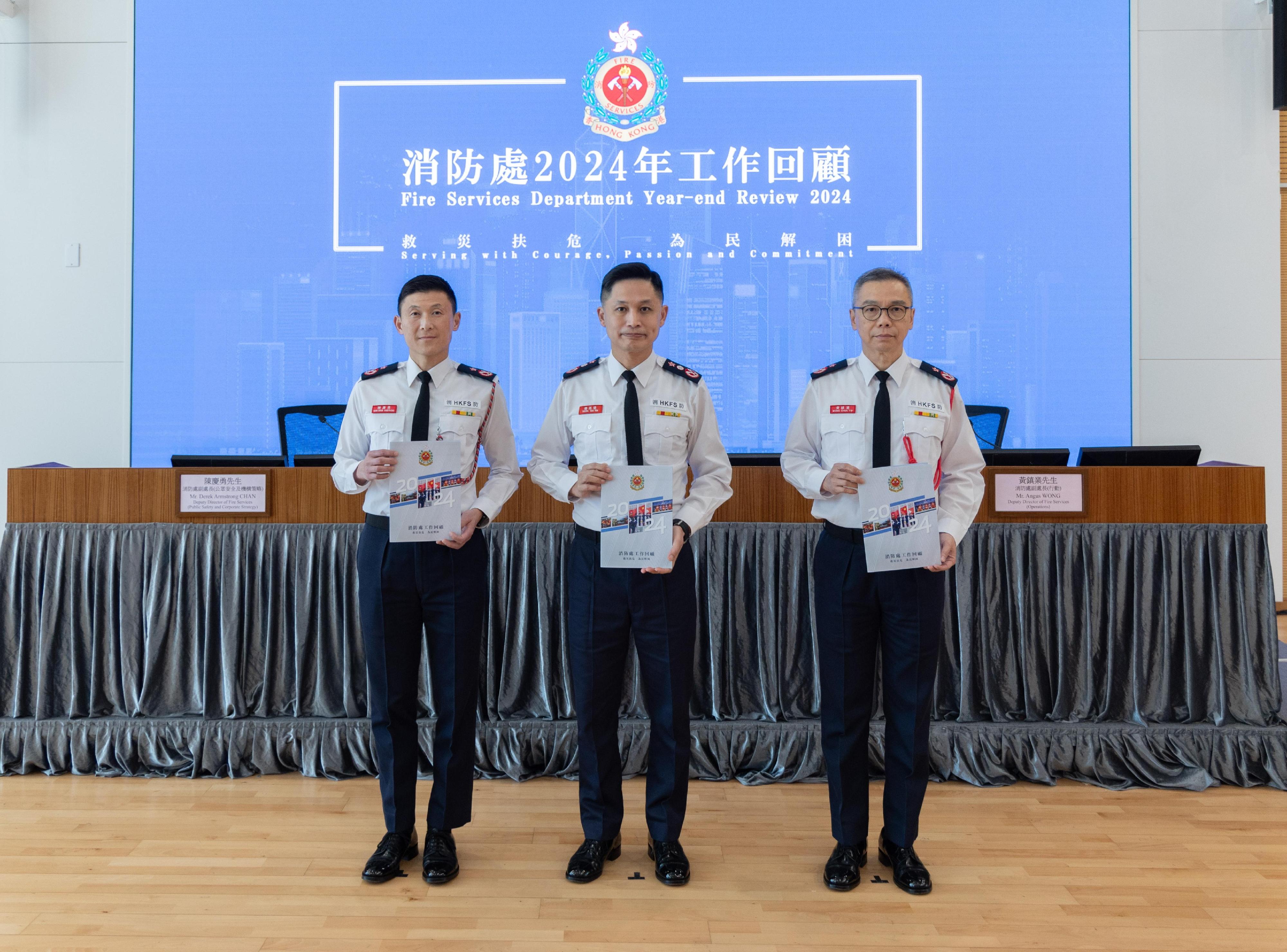 The Fire Services Department Year-end Review was held at the Fire and Ambulance Services Academy today (January 22). Photo shows the Director of Fire Services, Mr Andy Yeung (centre); the Deputy Director of Fire Services (Operations), Mr Angus Wong (right); and the Deputy Director of Fire Services (Public Safety and Corporate Strategy), Mr Derek Armstrong Chan (left).