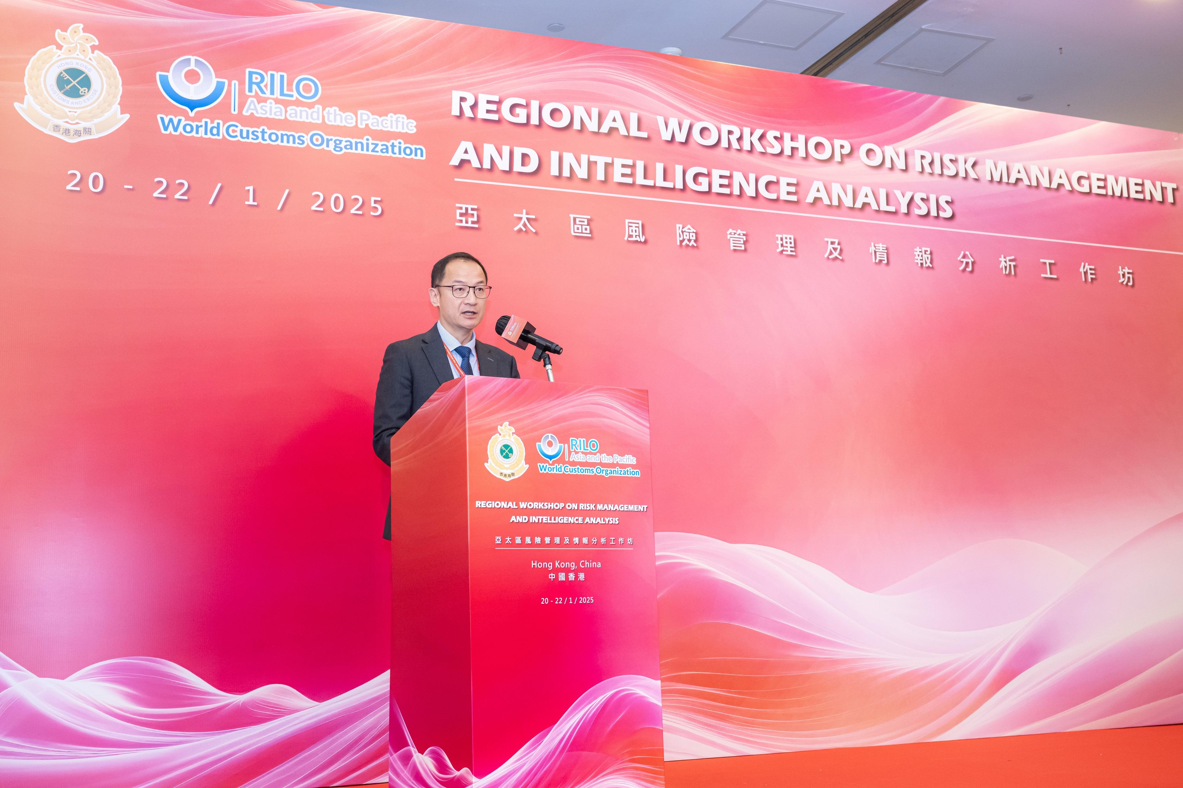 Hong Kong Customs and the Regional Intelligence Liaison Office for Asia and the Pacific hosted a three-day Regional Workshop on Risk Management and Intelligence Analysis from January 20 to today (January 22). Photo shows the Assistant Commissioner (Intelligence and Investigation), Mr Wong Ho-yin, delivering a welcome remarks at the workshop.