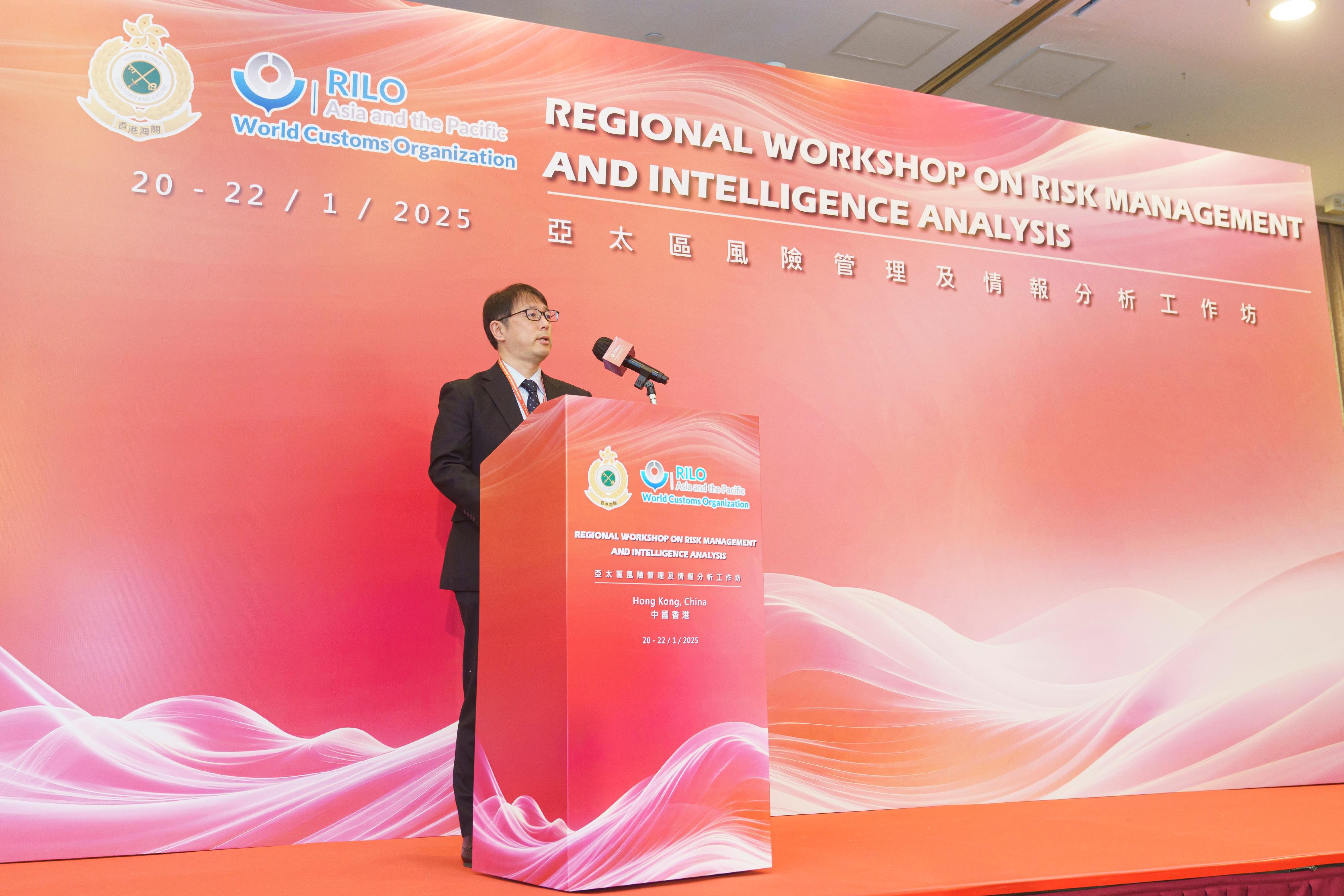 Hong Kong Customs and the Regional Intelligence Liaison Office for Asia and the Pacific hosted a three-day Regional Workshop on Risk Management and Intelligence Analysis from January 20 to today (January 22). Photo shows the Head of the Regional Intelligence Liaison Office for Asia and the Pacific, Mr Toshihiko Osawa, delivering a welcoming speech at the workshop.