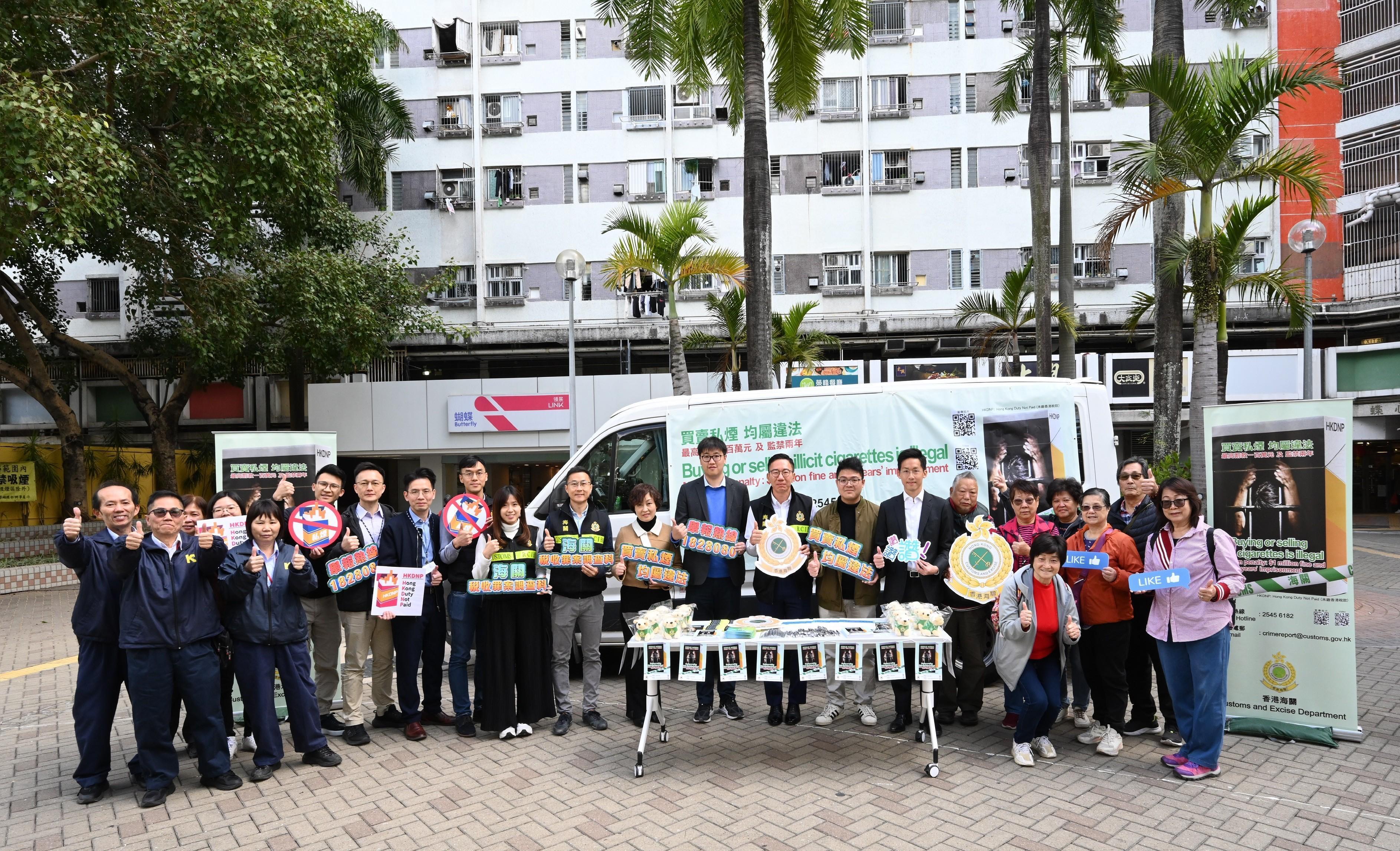 Hong Kong Customs conducted joint anti-illicit cigarette publicity activities with several members of the Tuen Mun District Council and government departments for two consecutive days (January 21 and 22), bringing anti-illicit cigarette messages to members of the public. Photo shows Customs officers and members of the Tuen Mun District Council. 
