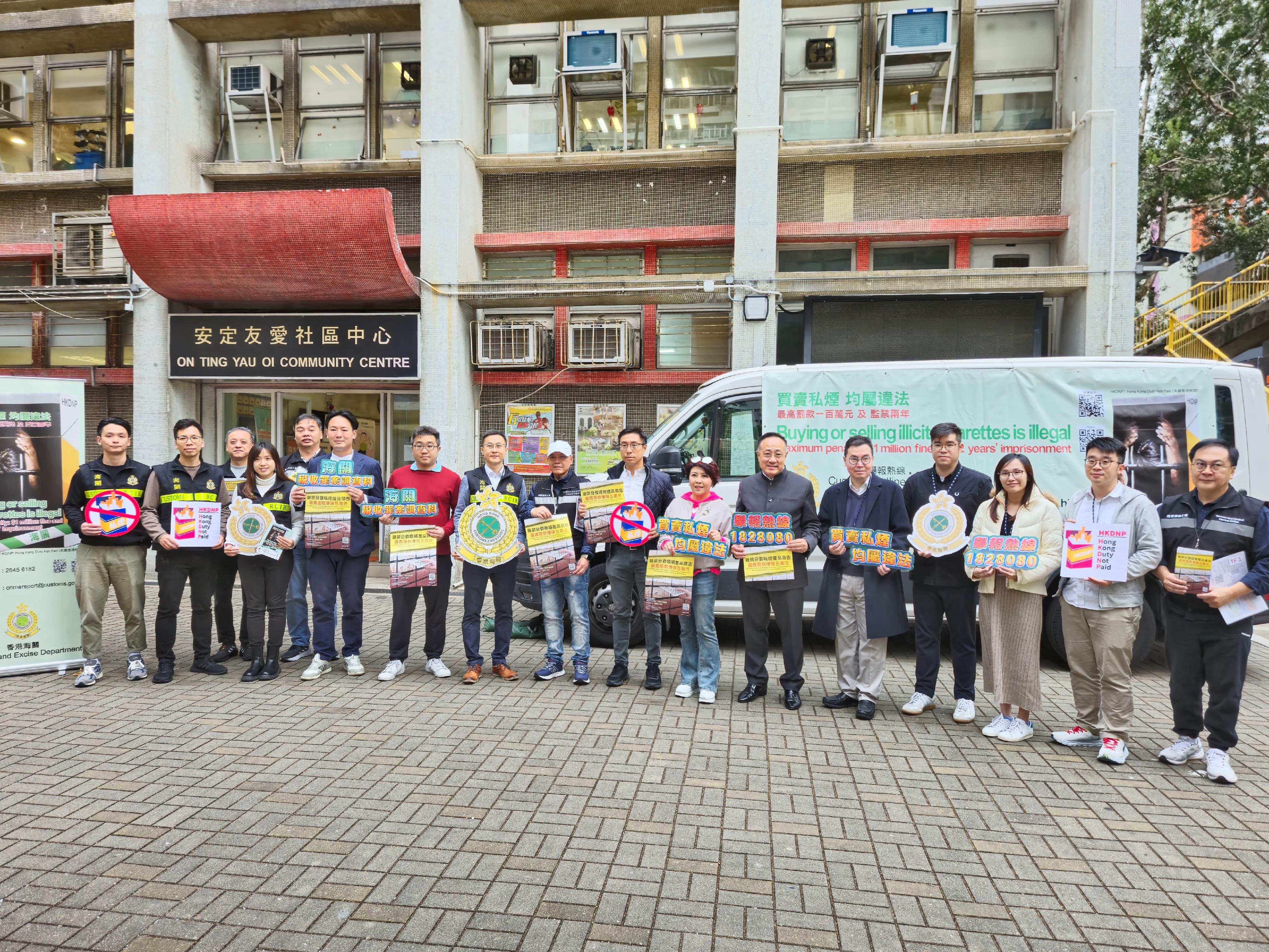 香港海關一連兩日（一月二十一日和二十二日）聯同多名屯門區區議員和多個政府部門進行聯合反私煙宣傳活動，向市民傳遞反私煙信息。
