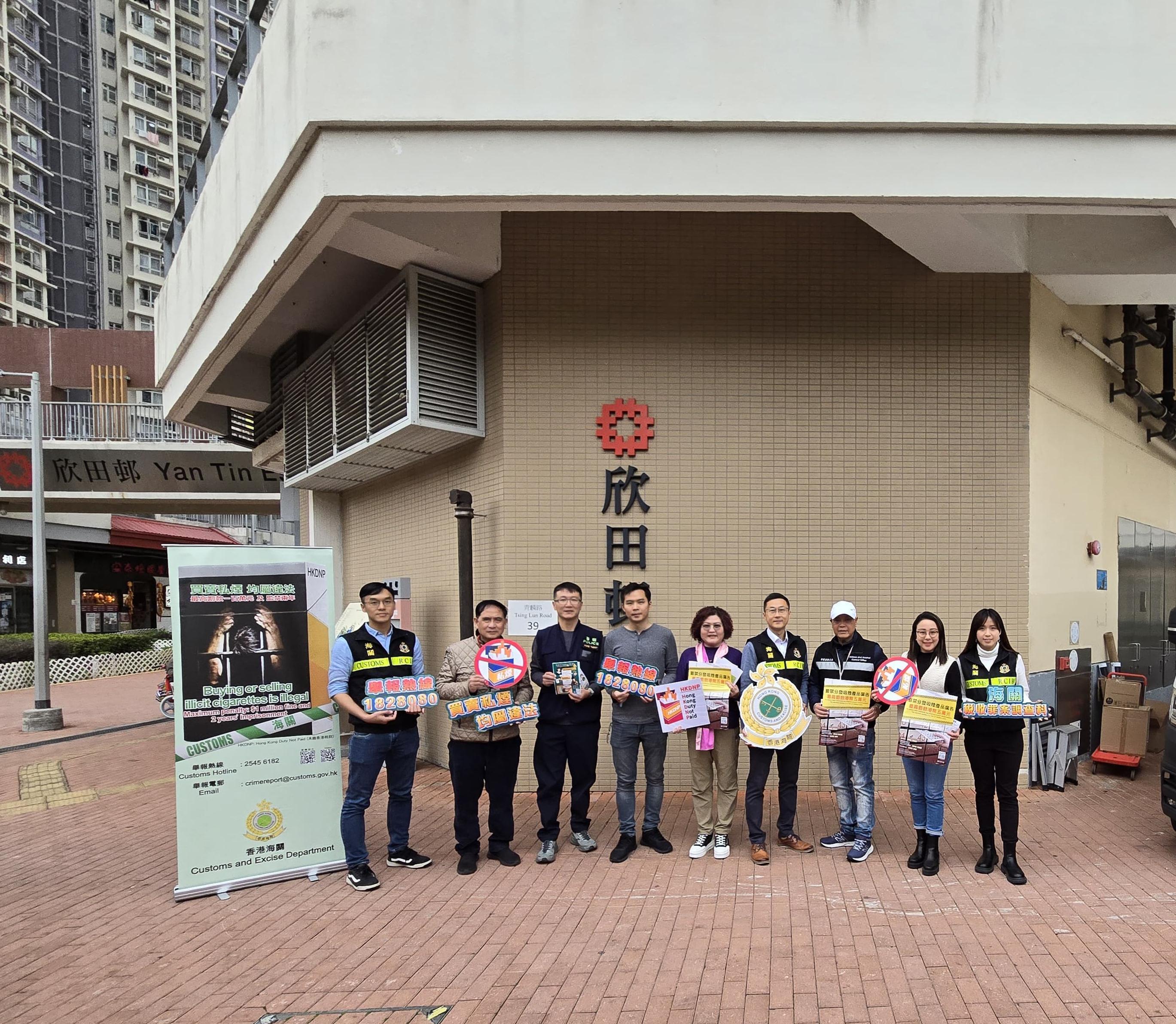 香港海關一連兩日（一月二十一日和二十二日）聯同多名屯門區區議員和多個政府部門進行聯合反私煙宣傳活動，向市民傳遞反私煙信息。圖示海關、衞生署控煙酒辦公室、警務處人員和屯門區區議員。