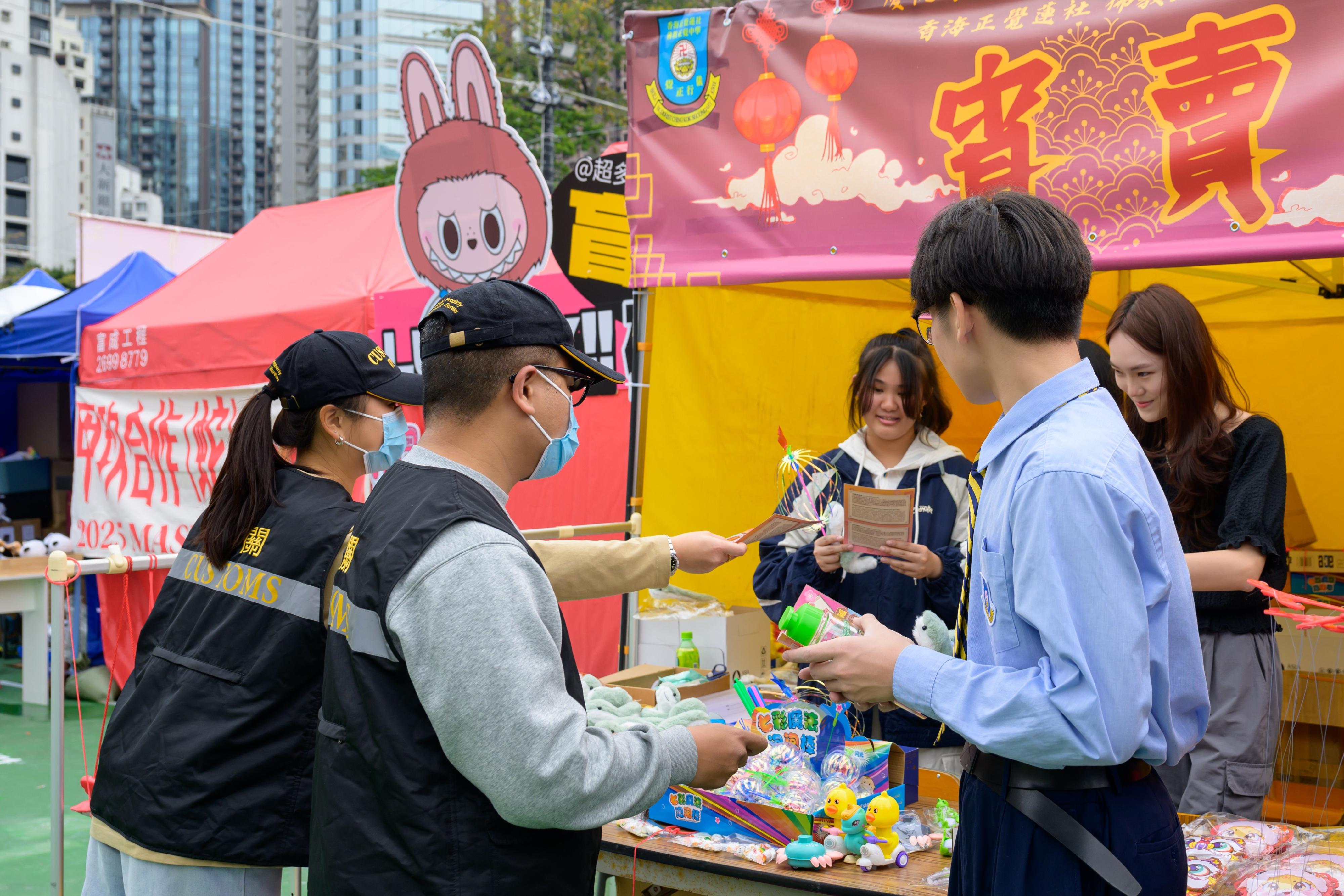 Hong Kong Customs officers today (January 23) distributed pamphlets to stall operators at Lunar New Year fairs to remind them not to sell infringing goods.