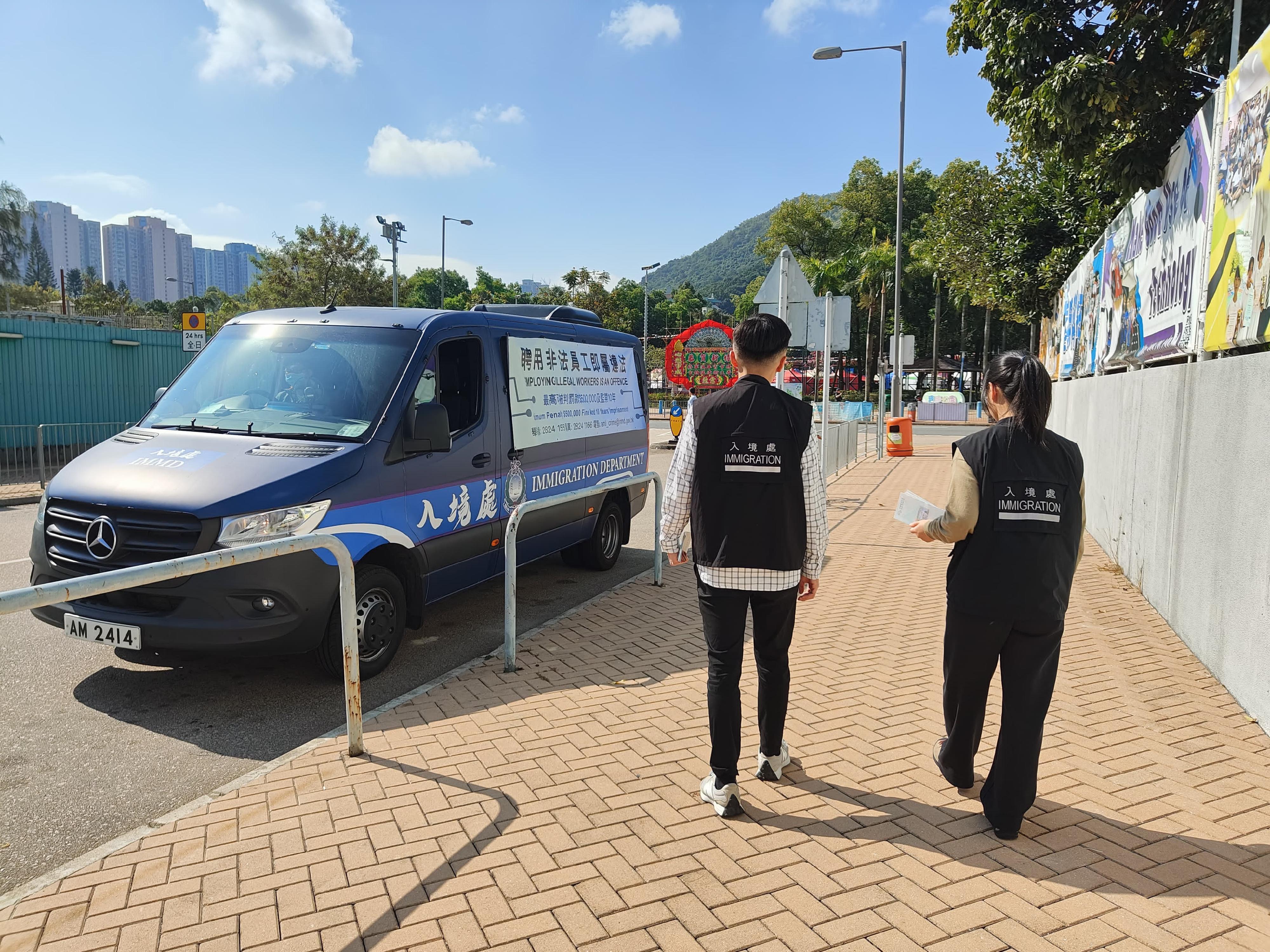The Immigration Department (ImmD) mounted a series of territory-wide anti-illegal worker operations codenamed "Twilight", joint operations with the Hong Kong Police Force codenamed "Champion" and "Windsand", and joint operations with the Labour Department to combat illegal employment activities at Lunar New Year fairs for four consecutive days from January 20 to yesterday (January 24). Photo shows the department's promotional vehicle broadcasting the message of "Employing Illegal Workers Is an Offence".