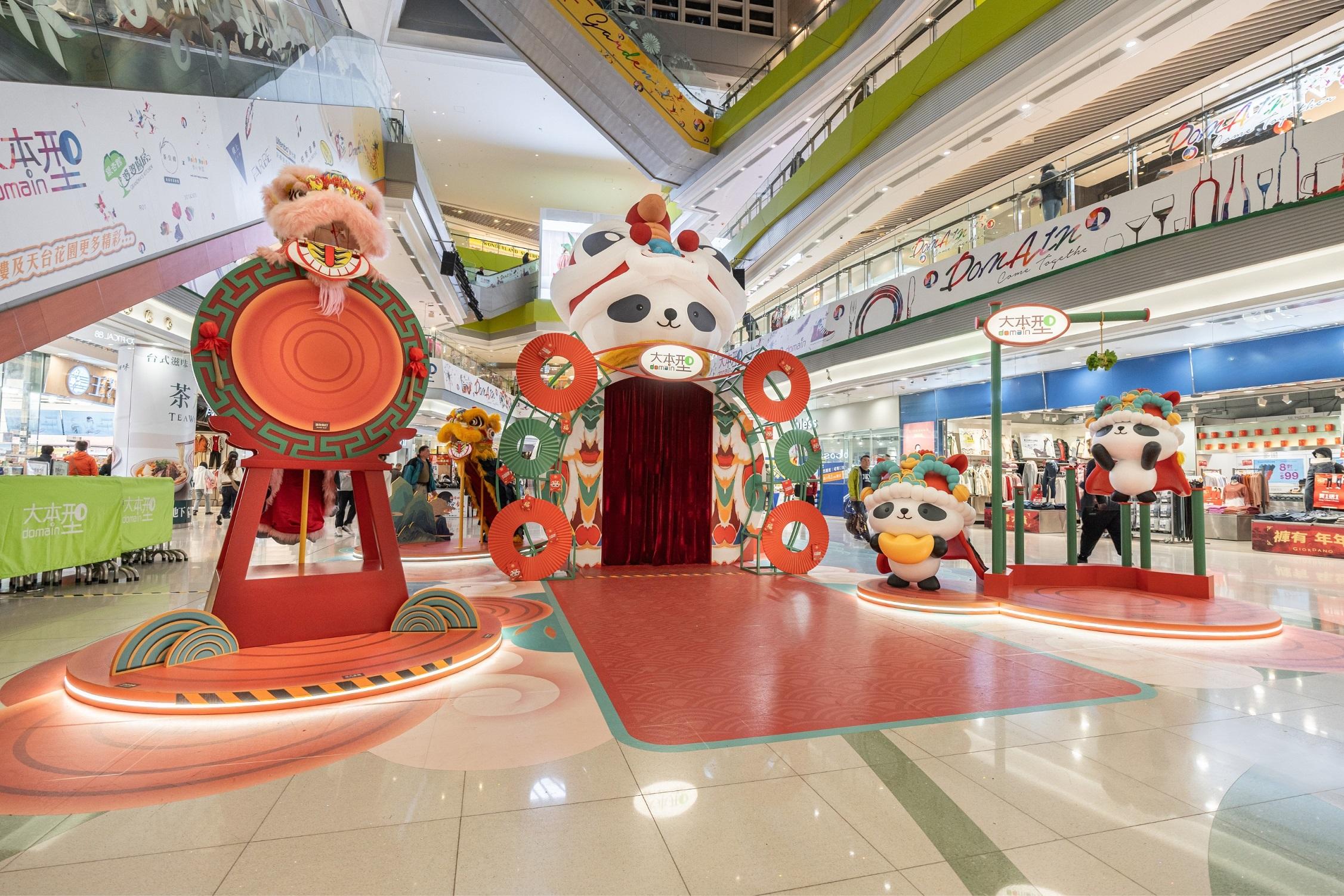 With the Lunar New Year approaching, the Hong Kong Housing Authority has put up festive decorations under the theme of "Lion Dance, New Attire and Dream Building" at the Atrium of Domain, its regional shopping centre in Yau Tong. Domain also hosts a series of festive activities to celebrate the Year of the Snake with the community.
