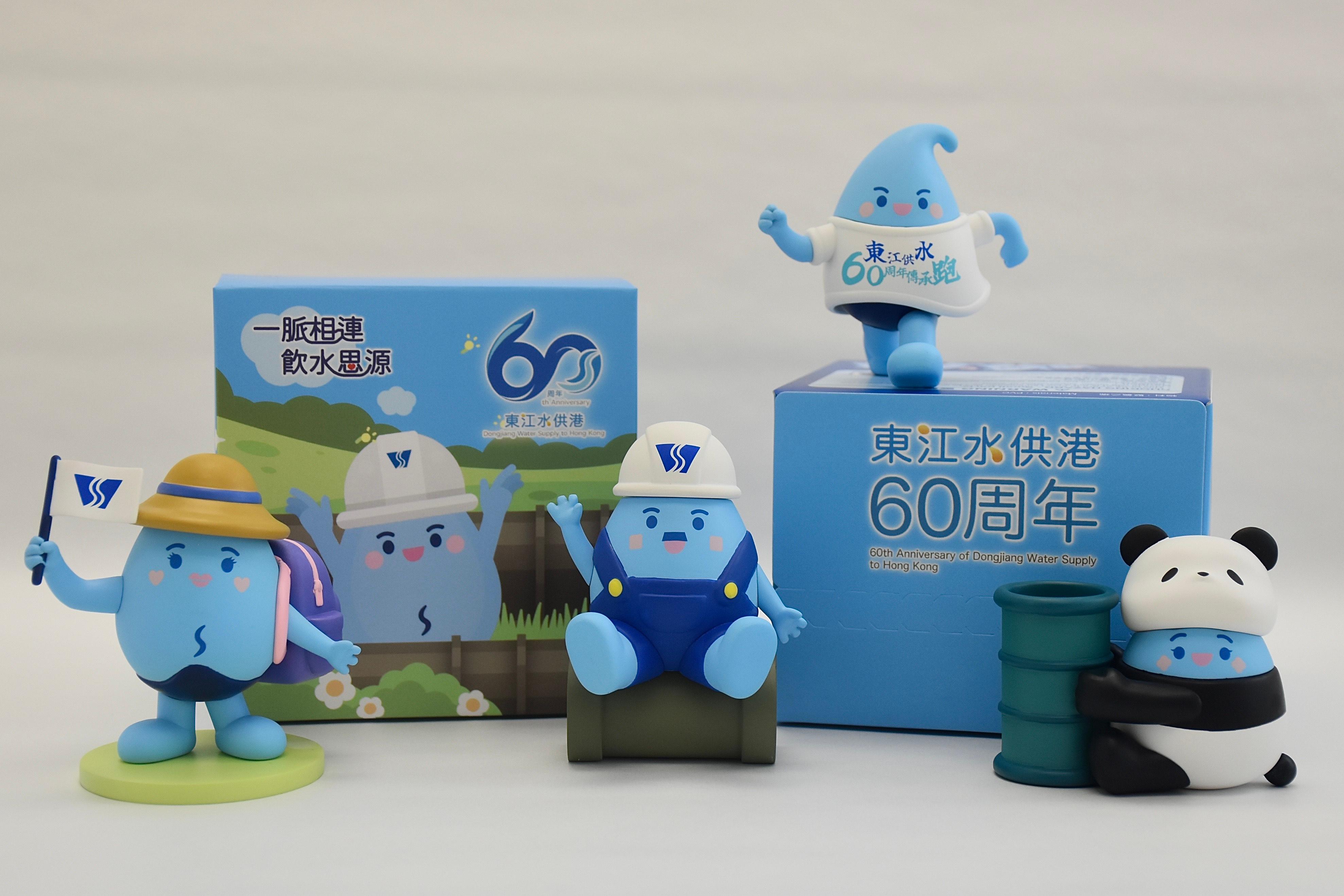 A set of four cute Water Save Dave family blind box dolls has been specially designed and produced to commemorate the 60th anniversary of Dongjiang water supply to Hong Kong, making the items exceptional collectibles. One of the designs, a Water Supplies Department mascot named Sister of Water Save Dave dressed in a panda costume, is very rare with only a one in 60 chance to collect. 