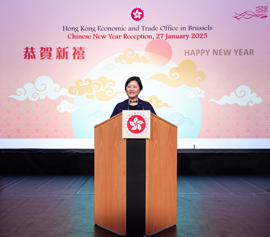 香港駐歐洲聯盟特派代表翁佩雯一月二十七日（布魯塞爾時間）在比利時布魯塞爾舉辦的新春酒會上致歡迎辭。