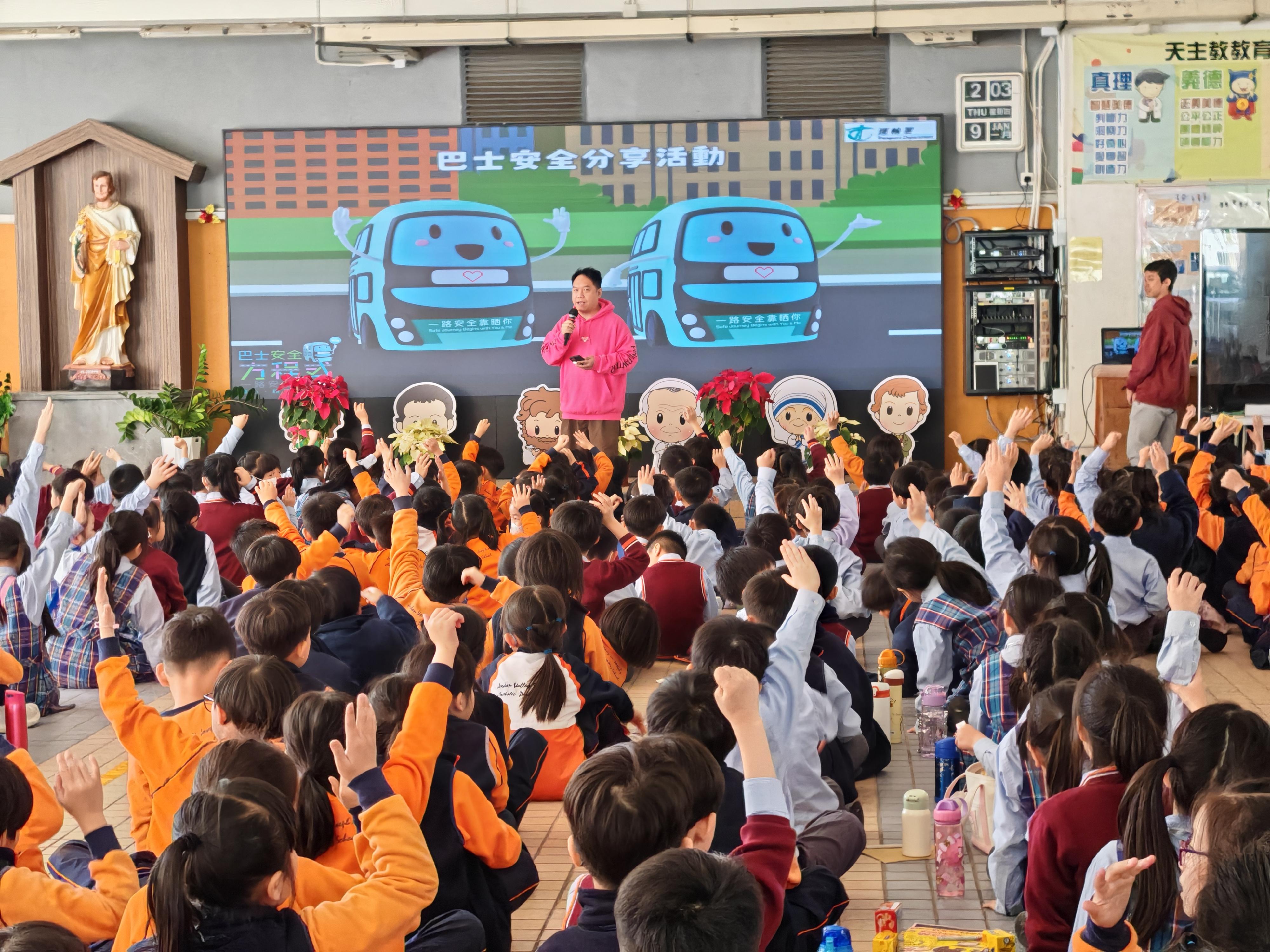 The Transport Department has held interactive sharing sessions and game activities at primary schools and District Elderly Community Centres in various districts since late 2024, aiming to raise the awareness of students and the elderly on bus and pedestrian safety. Photo shows an interactive sharing session at a primary school.