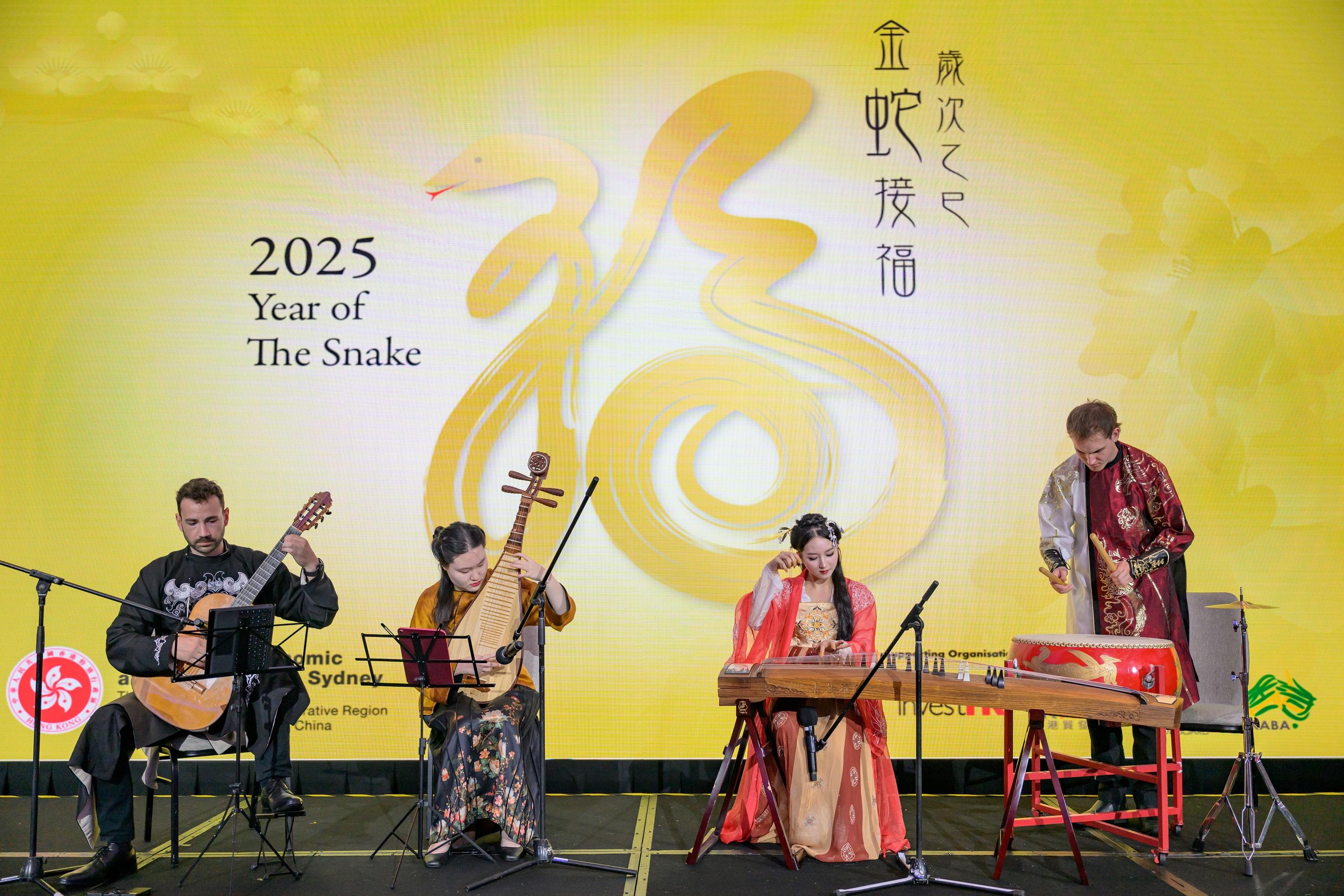 The Hong Kong Economic and Trade Office, Sydney hosted a reception in Sydney, Australia, yesterday (February 4) to celebrate Chinese New Year. A performance blending Western and Chinese music was staged at the reception.