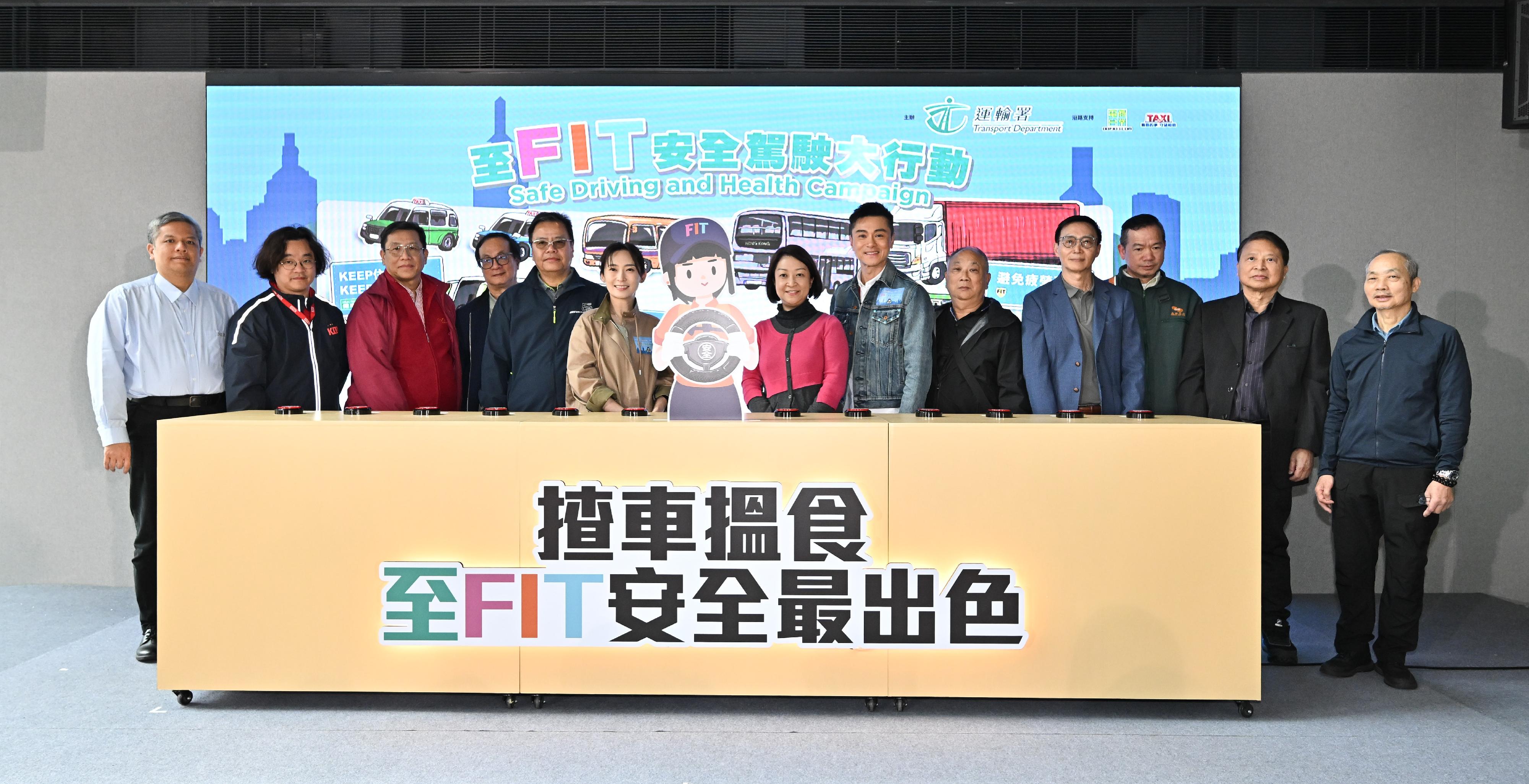 The Transport Department today (February 7) held the Safe Driving and Health Campaign 2025 Kick-off Ceremony to appeal to commercial vehicle drivers to take heed of safe driving and personal health, and undergo a health check-up annually. Some 150 participants attended the ceremony. Photo shows the Commissioner for Transport, Ms Angela Lee (seventh right); the campaign's theme character, the commercial vehicle supervisor Miss FIT (seventh left); the two Safe Driving and Health Ambassadors, Raymond Wong (sixth right) and Catherine Chau (sixth left), as well as representatives from commercial vehicle trades jointly officiating at the Kick-off Ceremony.