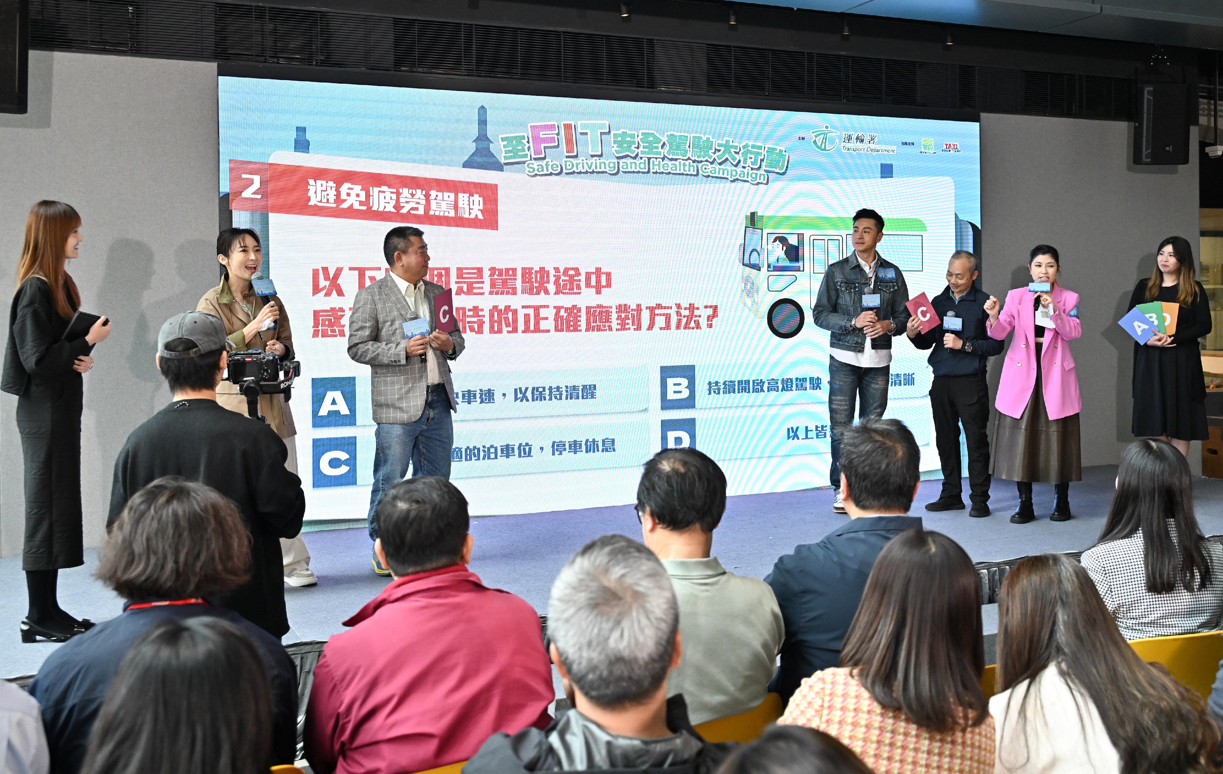 The Transport Department today (February 7) held the Safe Driving and Health Campaign 2025 Kick-off Ceremony to appeal to commercial vehicle drivers to take heed of safe driving and personal health, and undergo a health check-up annually. Some 150 participants attended the ceremony. Photo shows the two Safe Driving and Health Ambassadors, Raymond Wong (fourth right) and Catherine Chau (second left), in interactive quiz games with commercial vehicle trade representatives, enhancing their understanding of a proper driving attitude and personal healthy habits.
