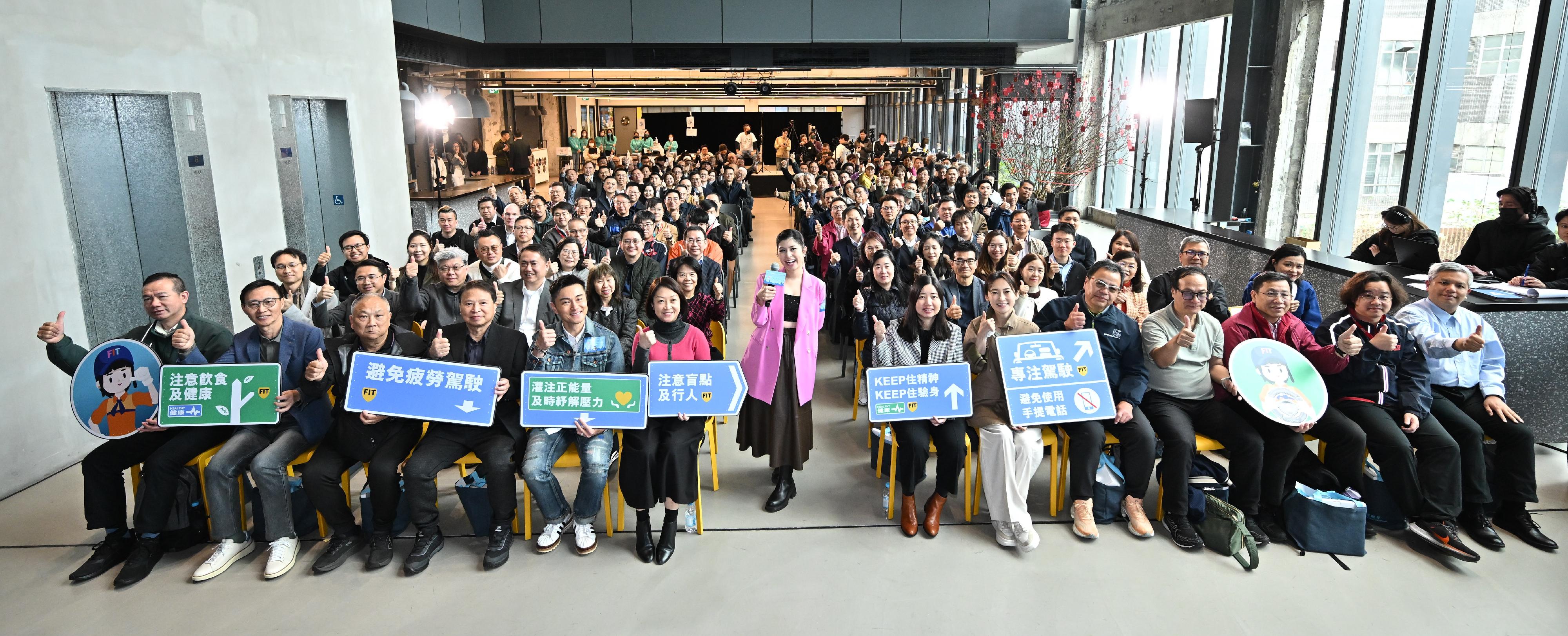 The Transport Department today (February 7) held the Safe Driving and Health Campaign 2025 Kick-off Ceremony to appeal to commercial vehicle drivers to take heed of safe driving and personal health, and undergo a health check-up annually. Some 150 participants attended the ceremony. Photo shows the Commissioner for Transport, Ms Angela Lee (front row, sixth left); the Deputy Commissioner for Transport/Transport Services and Management, Ms Candy Kwok (front row, seventh right); the two Safe Driving and Health Ambassadors, Raymond Wong (front row, fifth left) and Catherine Chau (front row, sixth right), and participants.