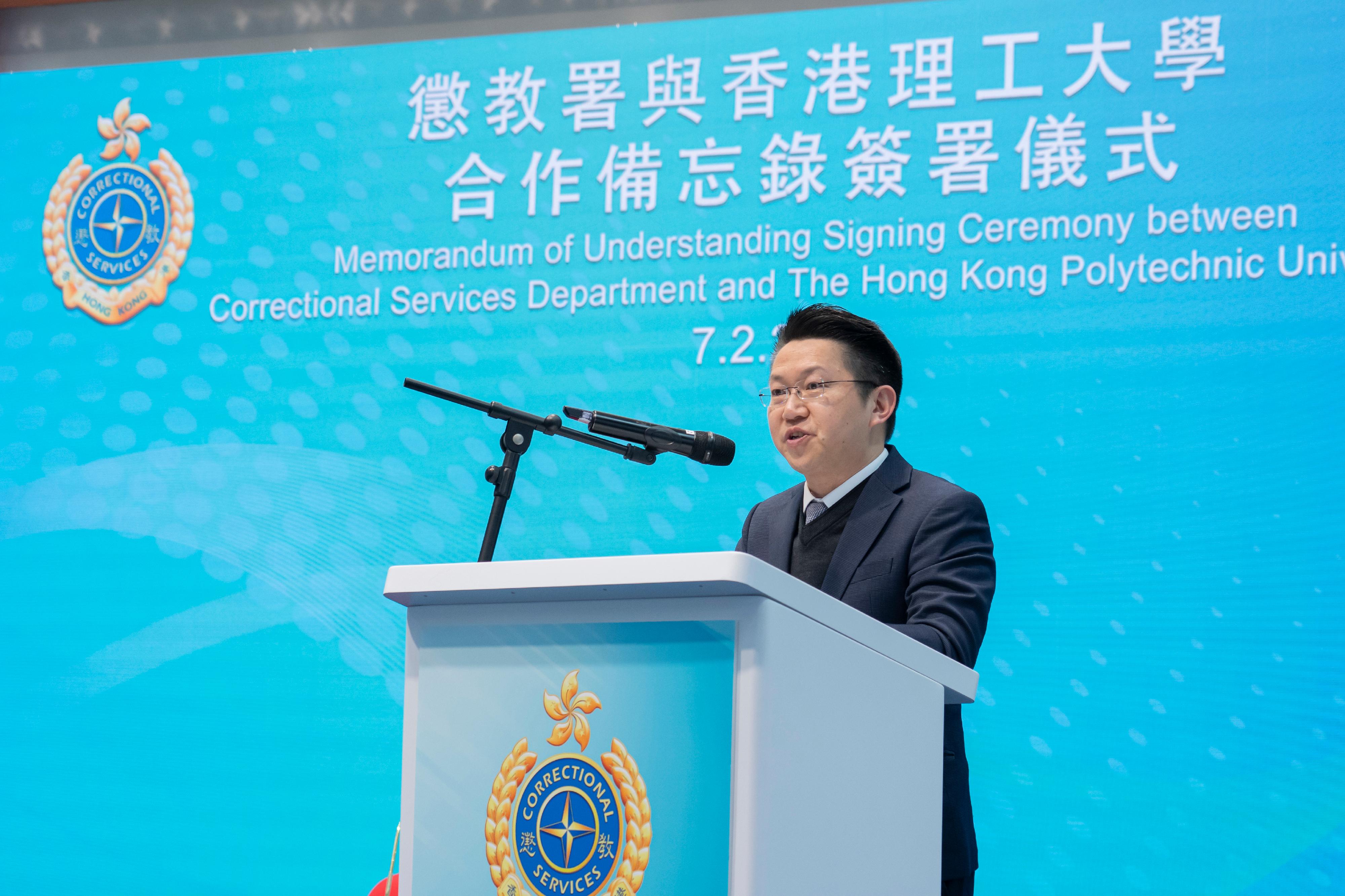The Correctional Services Department and the Hong Kong Polytechnic University signed a Memorandum of Understanding today (February 7) to jointly promote the upcycling of food waste and the development of environmentally friendly products, injecting new impetus into the sustainable development of the correctional industry. Photo shows the Deputy Commissioner of Correctional Services (Rehabilitation and Management), Mr Ng Chiu-kok, delivering a speech at the signing ceremony.
