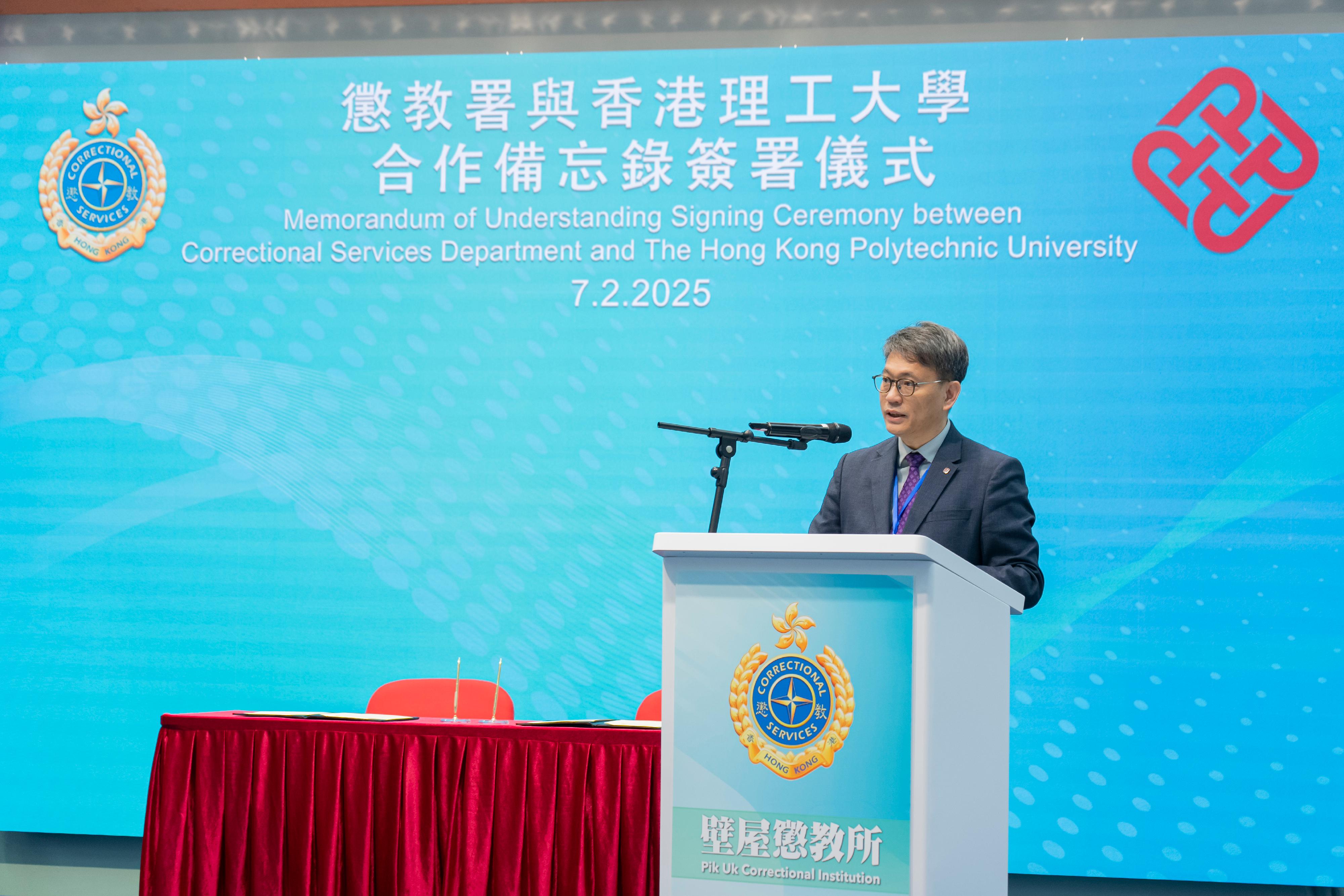 The Correctional Services Department and the Hong Kong Polytechnic University (PolyU) signed a Memorandum of Understanding today (February 7) to jointly promote the upcycling of food waste and the development of environmentally friendly products, injecting new impetus into the sustainable development of the correctional industry. Photo shows the Vice President (Research and Innovation) of PolyU, Professor Christopher Chao, delivering a speech at the signing ceremony.