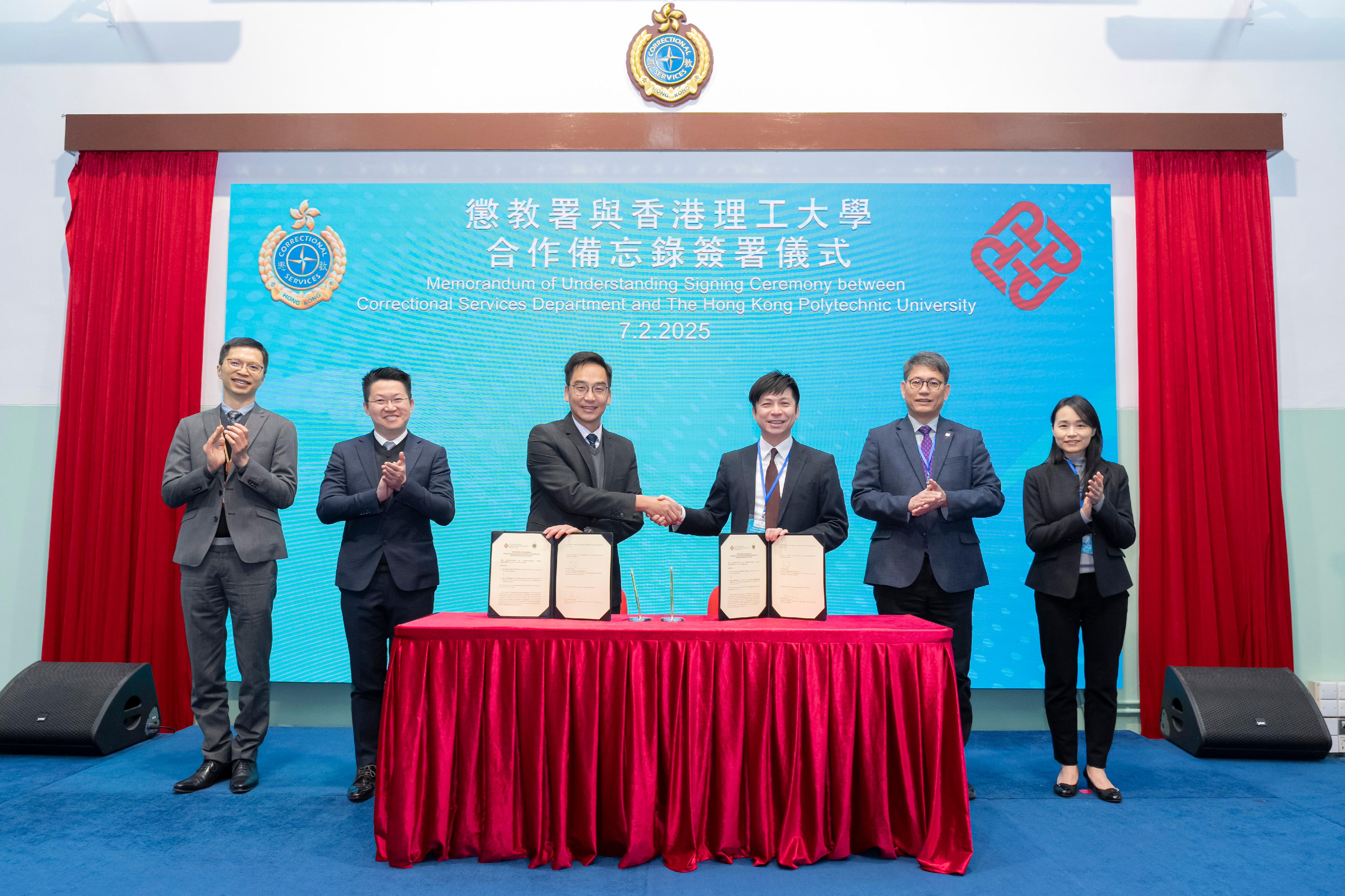 The Correctional Services Department (CSD) and the Hong Kong Polytechnic University (PolyU) signed a Memorandum of Understanding today (February 7) to jointly promote the upcycling of food waste and the development of environmentally friendly products, injecting new impetus into the sustainable development of the correctional industry. Photo shows (from left) the General Manager (Industries and Vocational Training) of the CSD, Mr Shum Wai-pun; the Deputy Commissioner of Correctional Services (Rehabilitation and Management), Mr Ng Chiu-kok; the Assistant Commissioner of Correctional Services (Rehabilitation), Mr Tong Soen; the Director of the Research Institute for Future Food of PolyU, Professor Wong Ka-hing; the Vice President (Research and Innovation) of PolyU, Professor Christopher Chao; and the Associate Director of the Research Institute for Future Food of PolyU, Professor Amber Chiou, at the signing ceremony.