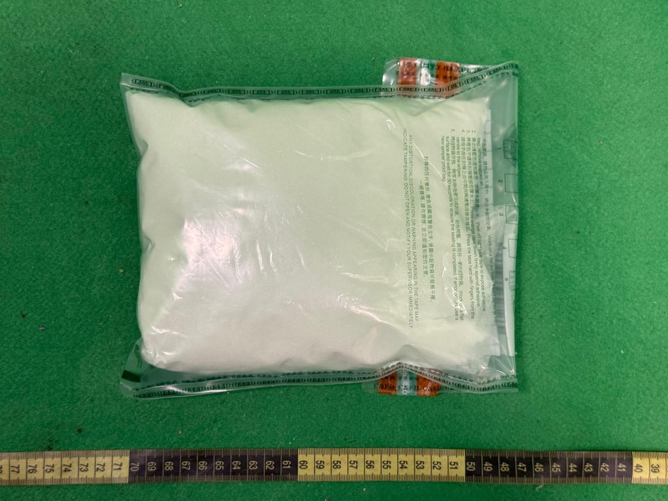Hong Kong Customs seized a total of about one kilogram of suspected etomidate ("space oil drug") with an estimated market value of about $1 million at Hong Kong International Airport on February 5. Photo shows the suspected "space oil drug" seized.

