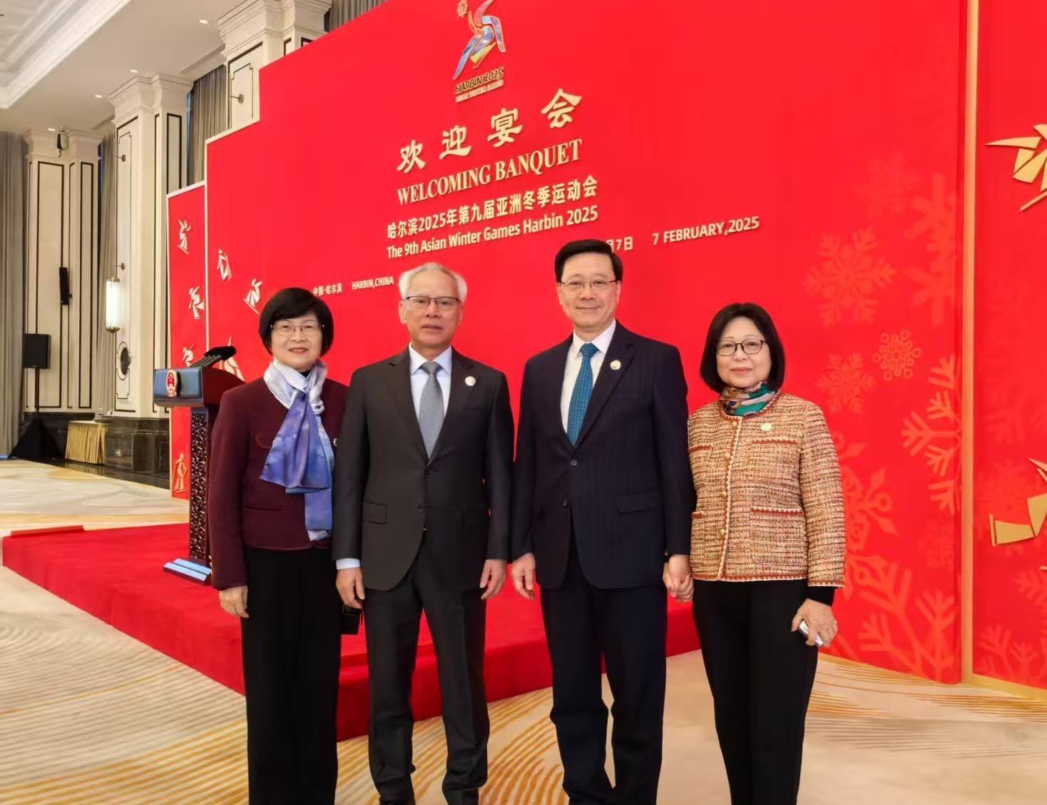 The Chief Executive, Mr John Lee, began his visit in Harbin today (February 7). Photo shows Mr Lee (second right), and his wife Mrs Janet Lee (first right), attending the welcome banquet of the 9th Asian Winter Games Harbin 2025. Looking on is the Chief Executive of the Macao Special Administrative Region, Mr Sam Hou-fai (second left).