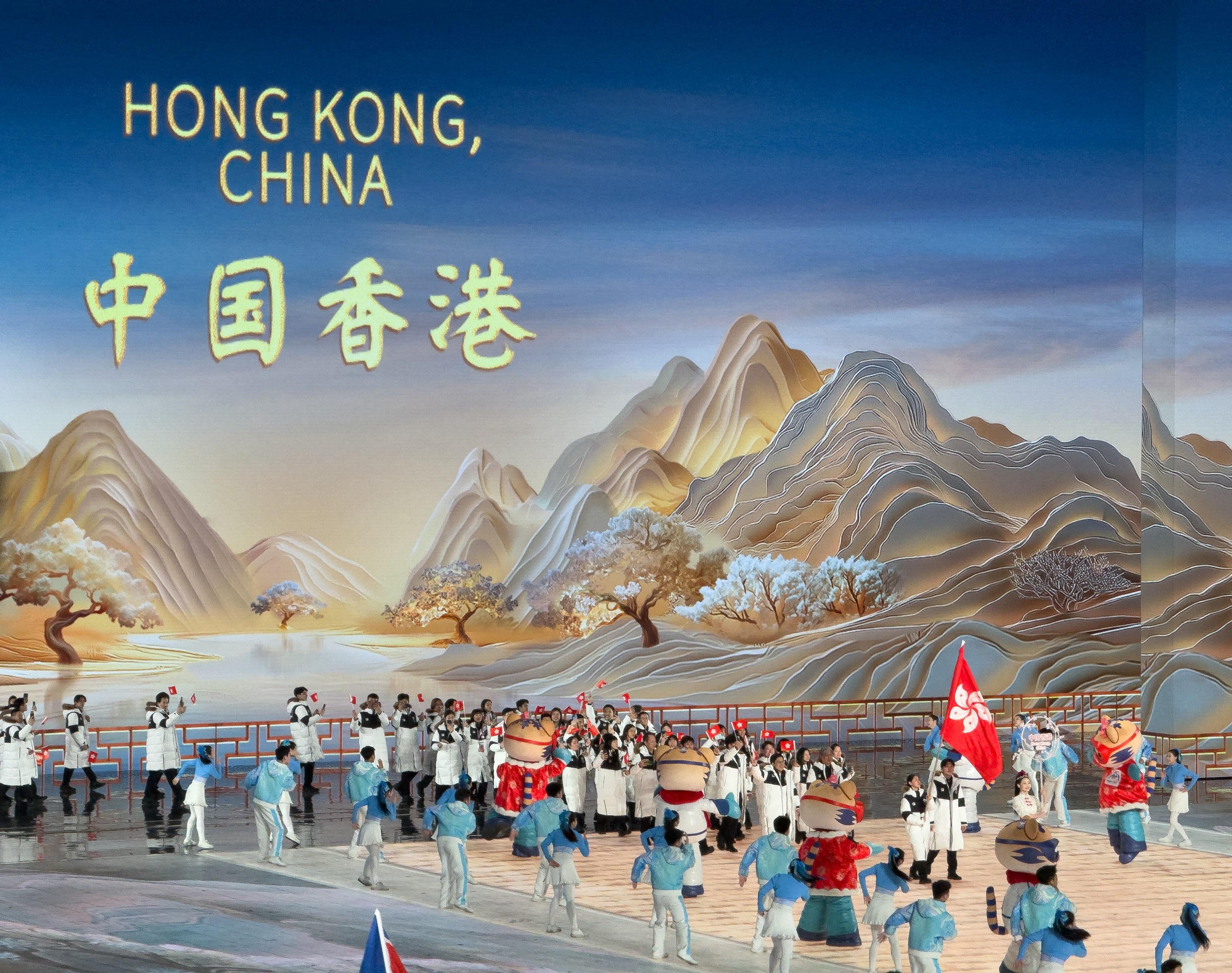 The Chief Executive, Mr John Lee, began his visit in Harbin today (February 7). Photo shows members of the Hong Kong, China Delegation entering the opening ceremony of the 9th Asian Winter Games Harbin 2025.