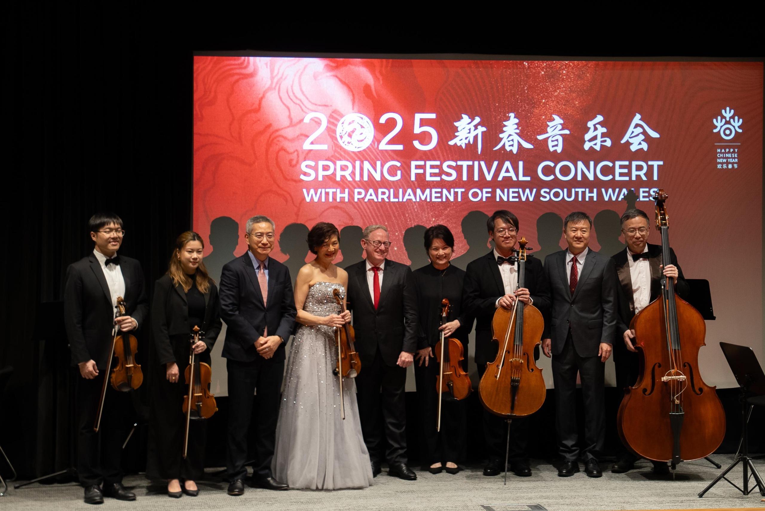 The Hong Kong String Orchestra (HKSO) staged an exclusive afternoon concert at the Theatrette of the Parliament of New South Wales (NSW) on February 3. Photo shows the President of the NSW Legislative Council, Mr Ben Franklin (middle); the Consul-General of the People’s Republic of China in Sydney, Mr Wang Yu (second right); the Director of the Hong Kong Economic and Trade Office, Sydney, Mr Ricky Chong (third left); the Founder and Artistic Director of the HKSO, Professor Yao Jue (fourth left); and members of the HKSO posing for a group photo.