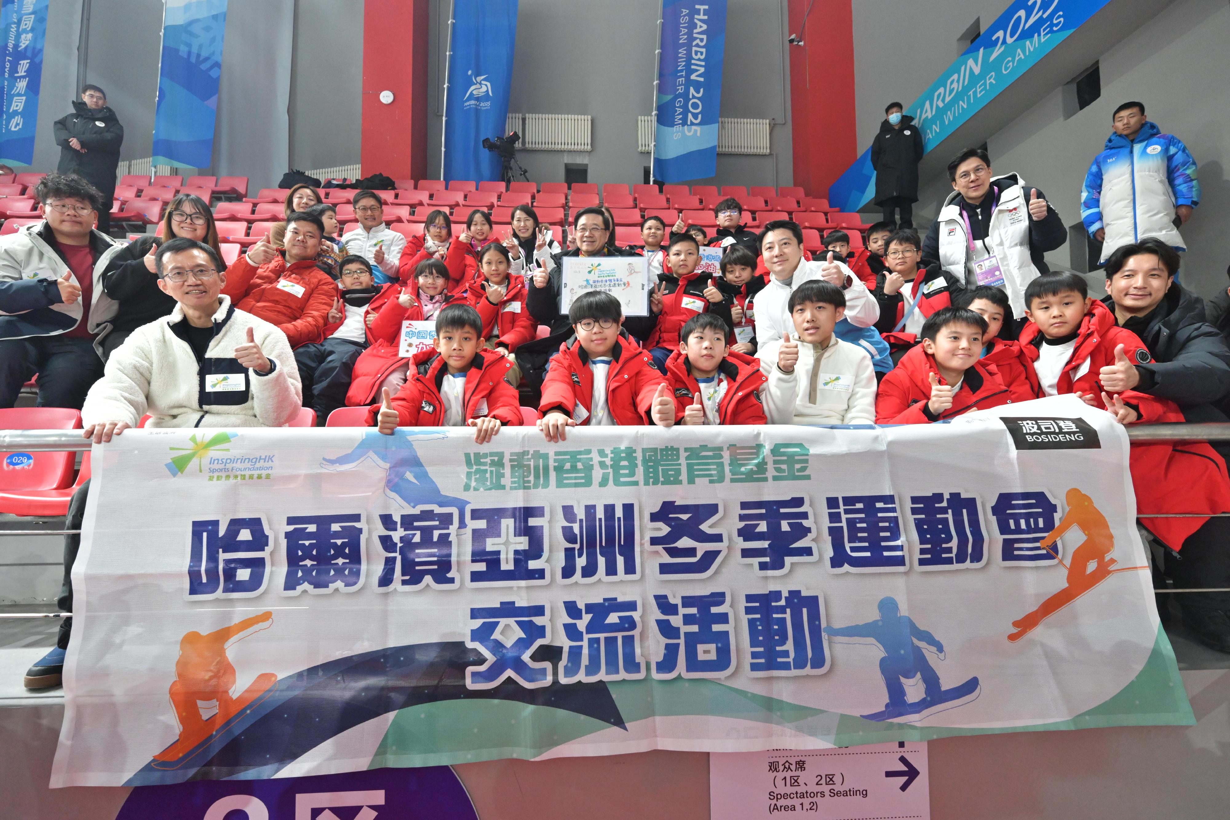The Chief Executive, Mr John Lee, continued his visit programme in Harbin today (February 8). Photo shows Mr Lee (second row, seventh left) with Hong Kong young people participating in an exchange programme of the 9th Asian Winter Games Harbin 2025 organised by InspiringHK Sports Foundation.