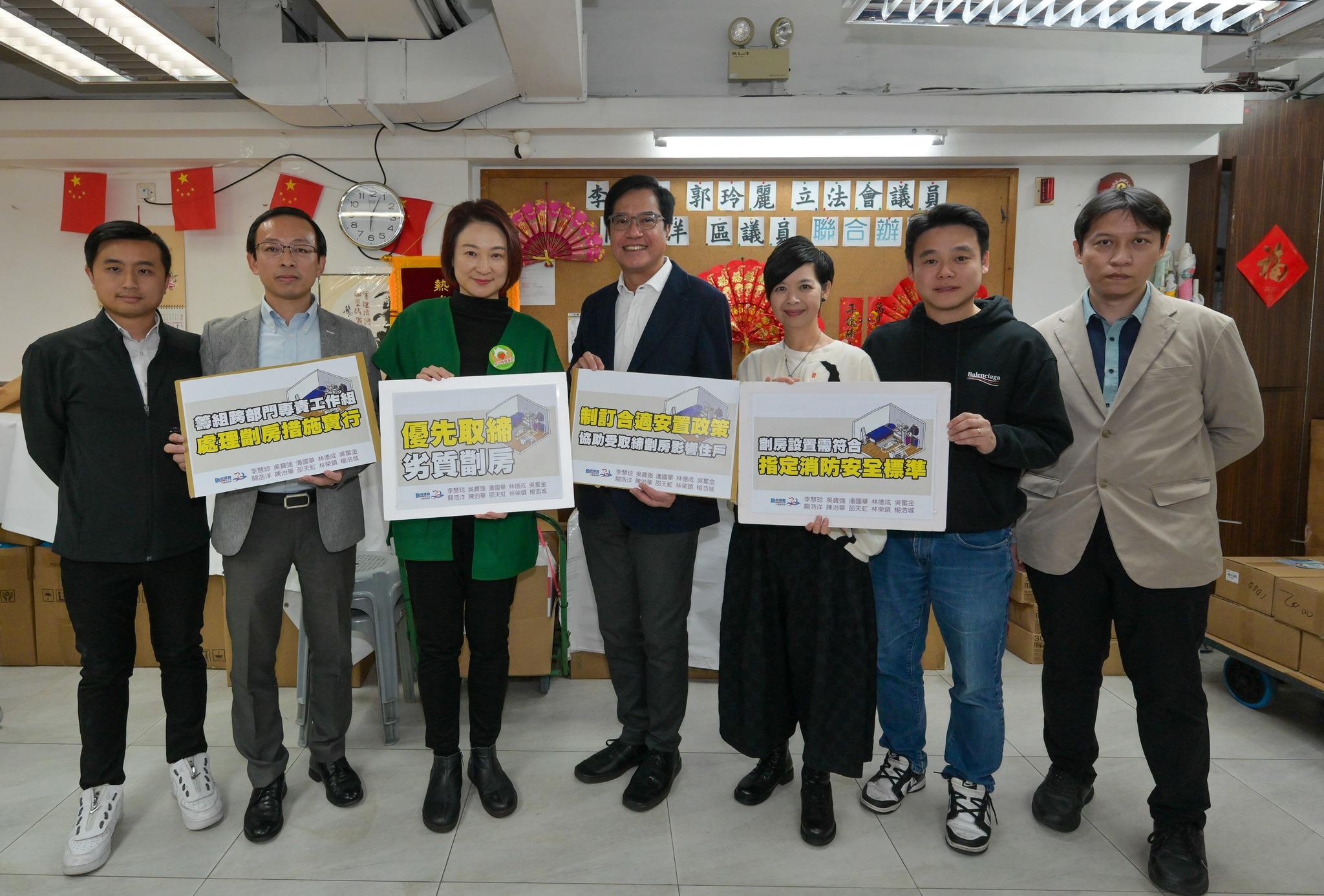 The stakeholder consultation on the proposed regulatory regime for Basic Housing Units (BHUs) launched by the Housing Bureau on December 2, 2024, concluded today (February 10). The Deputy Financial Secretary, Mr Michael Wong (centre), and the Secretary for Housing, Ms Winnie Ho (third right), met with political parties, academics, professional bodies, non-governmental organisations, estate agents, renovation services industry and contractors associations as well as concern groups on tackling the subdivided units issue and the BHU regulatory regime during the consultation period.
