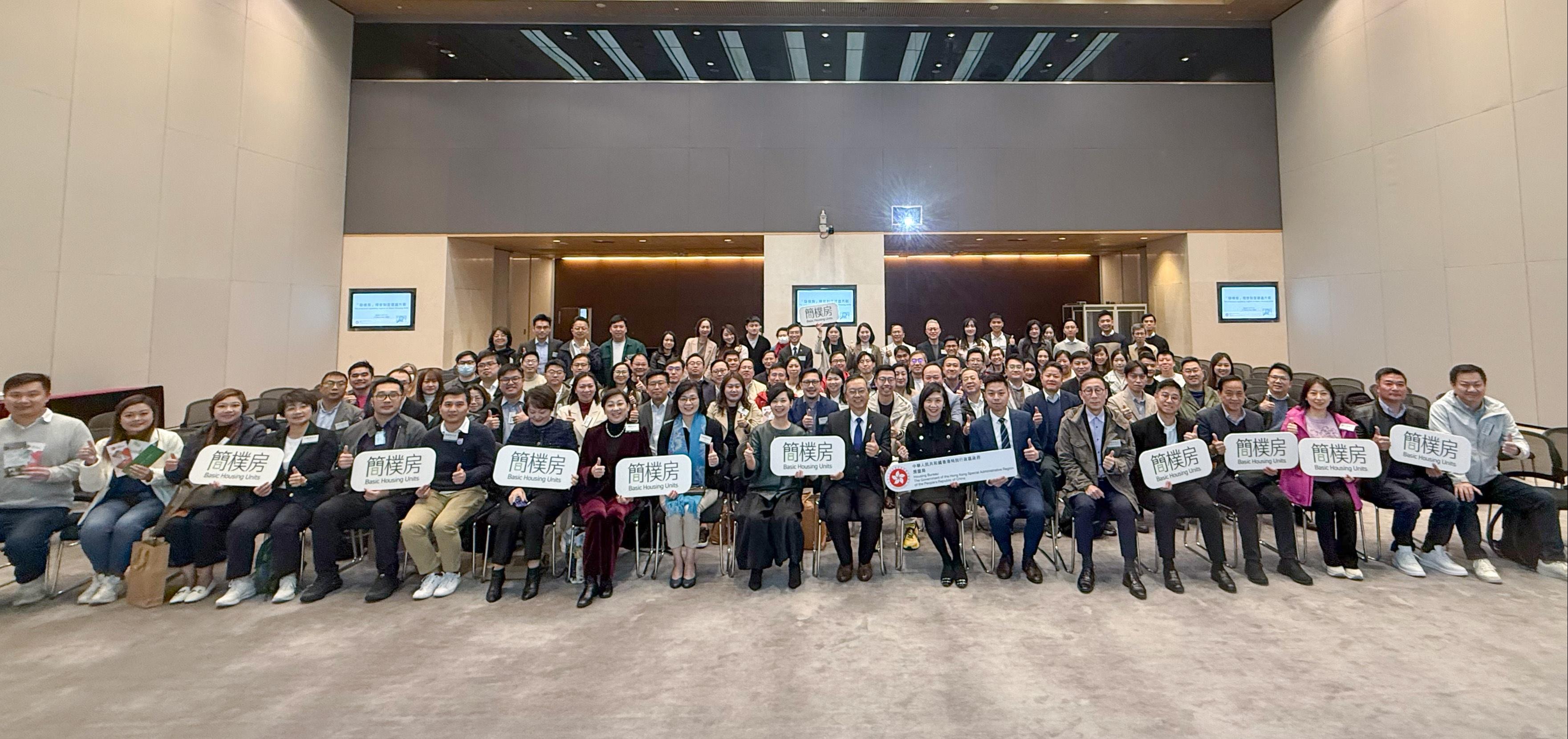 The stakeholder consultation on the proposed regulatory regime for Basic Housing Units (BHUs) launched by the Housing Bureau on December 2, 2024, concluded today (February 10). The Secretary for Housing, Ms Winnie Ho (front row, 10th left); the Under Secretary for Housing, Mr Victor Tai (front row, ninth right); and the Deputy Secretary for Housing (Special Duties), Miss Winnie Wong (front row, eighth right), met with political parties, academics, professional bodies, non-governmental organisations, estate agents, renovation services industry and contractors associations as well as concern groups on tackling the subdivided units issue and the BHU regulatory regime during the consultation period.