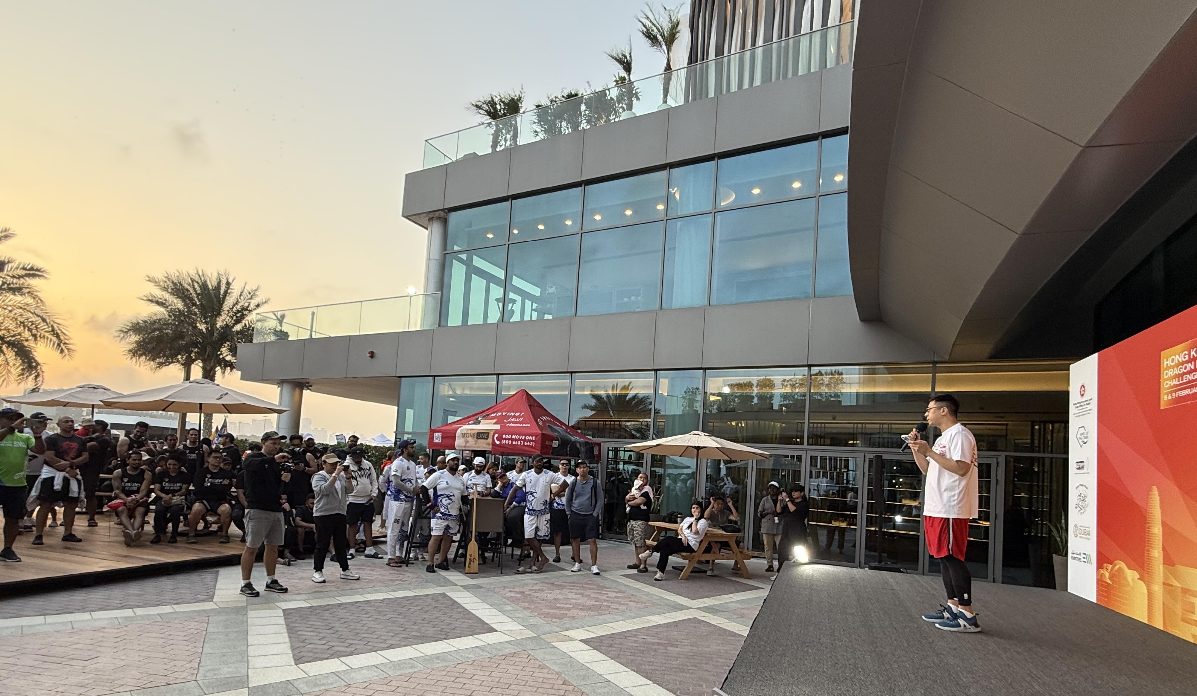 The Hong Kong Economic and Trade Office in Dubai (Dubai ETO) sponsored the Hong Kong Dragon Boat Challenge 2025, which took place in Dubai, the United Arab Emirates, on February 8 and 9 (Dubai time). Photo shows the Acting Director-General of the Dubai ETO, Mr Leo Poon, speaking at the award presentation ceremony.