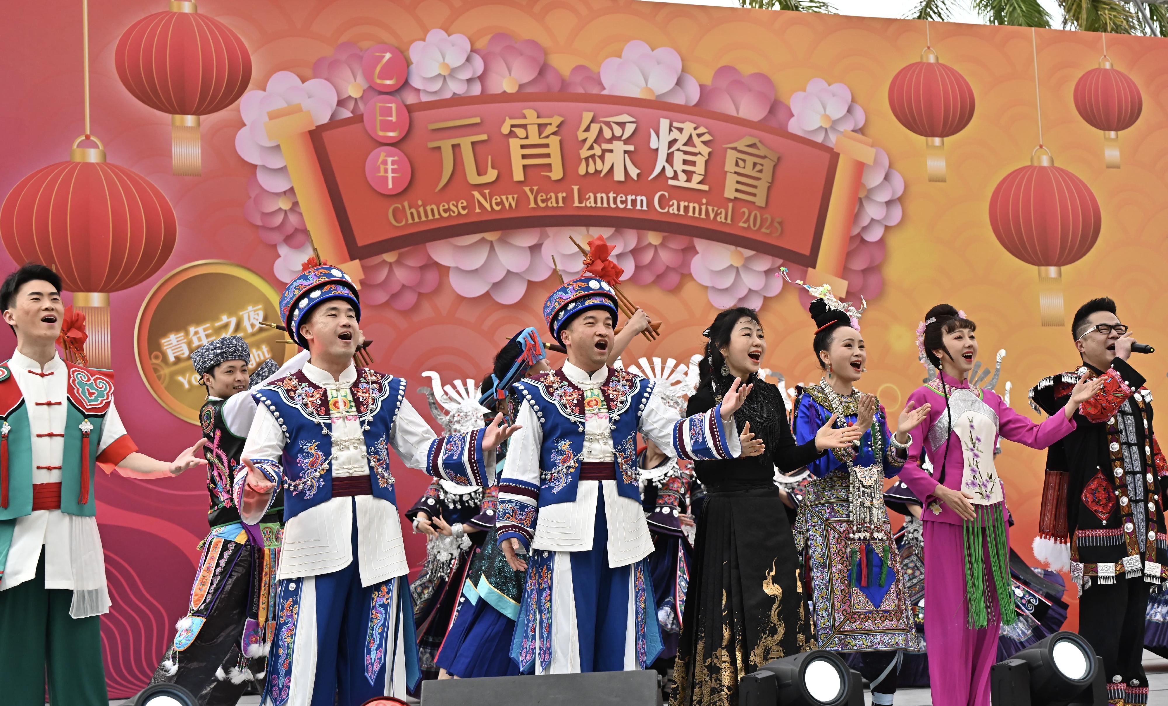 The Leisure and Cultural Services Department is now holding the Chinese New Year Lantern Display and the Chinese New Year Lantern Carnival at the Hong Kong Cultural Centre. To celebrate the spring lantern festival with the public, a gala night will be held tomorrow (February 12) evening featuring a series of fabulous performances and activities including ethnic songs and dance performances by the Guizhou Performance and Arts Group.