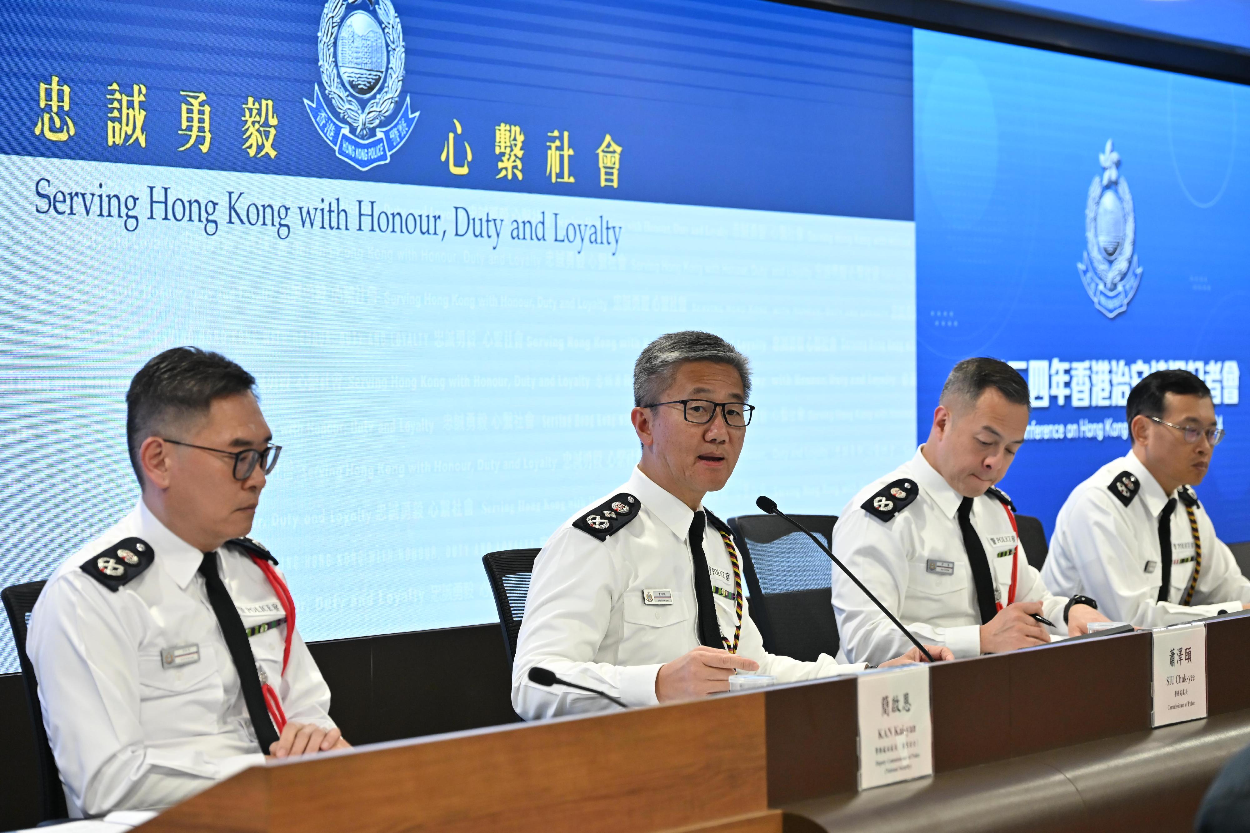 香港警務處今日（二月十一日）舉行記者會，回顧2024年香港的治安情況及警務工作。