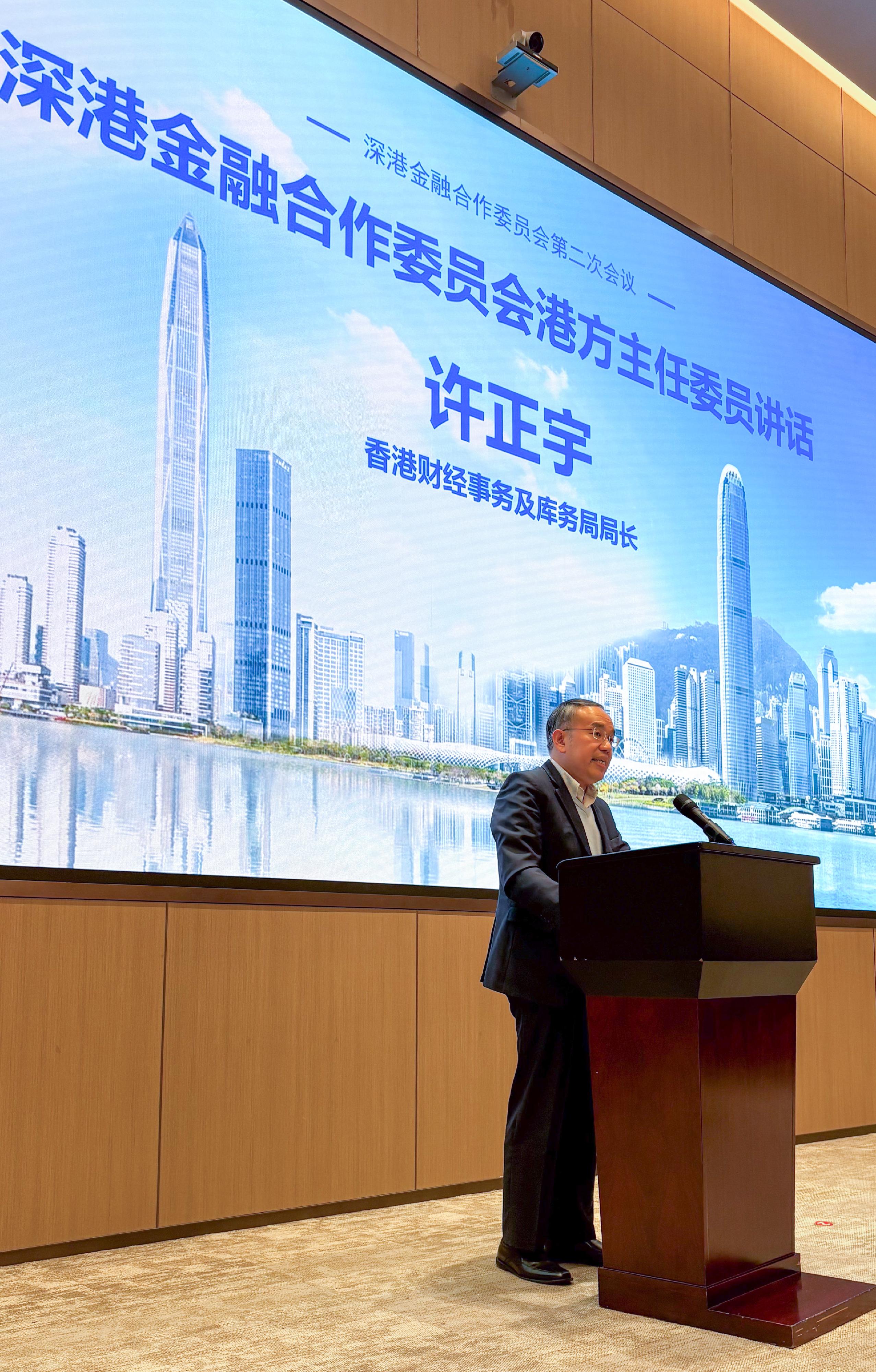 The Shenzhen-Hong Kong Financial Co-operation Committee convened its second meeting in Qianhai, Shenzhen, today (February 13). Photo shows the Secretary for Financial Services and the Treasury, Mr Christopher Hui, addressing the meeting.