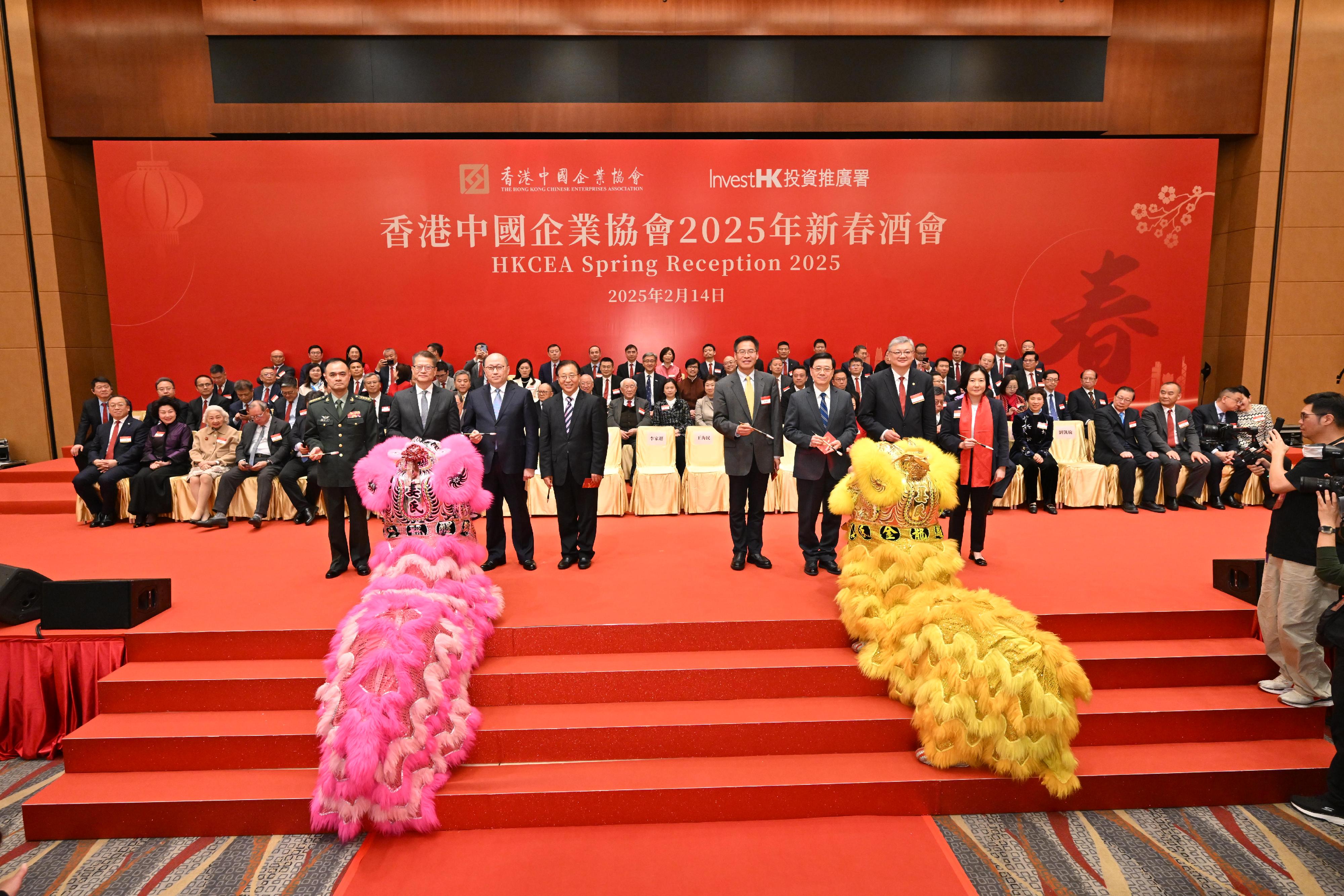 Invest Hong Kong and the Hong Kong Chinese Enterprises Association collaborated a spring reception today (February 14). Photo shows (front row, from left): the Chinese People’s Liberation Army Hong Kong Garrison, Senior Colonel Bao Weizhong; the Financial Secretary of the Government of the Hong Kong Special Administrative Region, Mr Paul Chan; the Director of the Liaison Office of the Central People's Government in the Hong Kong Special Administrative Region, Mr Zheng Yanxiong; the Commissioner of the Ministry of Foreign Affairs in the Hong Kong Special Administrative Region, Mr Cui Jianchun; the Deputy Director of Liaison Office of the Central People’s Government in the Hong Kong Special Administrative Region, Mr Qi Bin; the Chief Executive of the Hong Kong Special Administrative Region, Mr John Lee; the Chairman of the Hong Kong Chinese Enterprises Association, Mr Wang Haimin; and the Director-General of Investment Promotion for Invest Hong Kong, Ms Alpha Lau, at the lion dance eye dotting ceremony.

