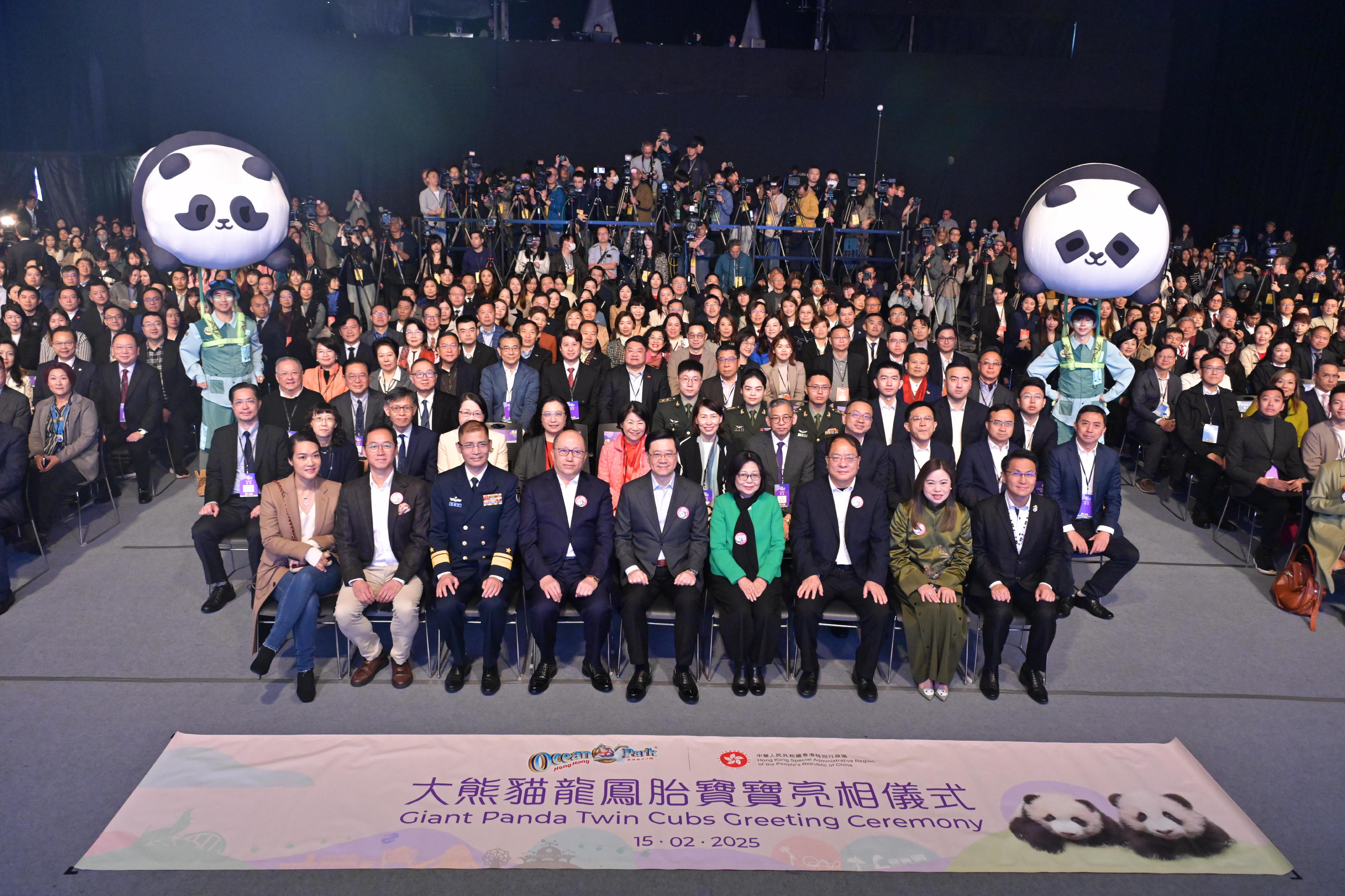The Chief Executive, Mr John Lee, attended the Giant Panda Twin Cubs Greeting Ceremony today (February 15). Photo shows Mr Lee (first row, fifth right) and his wife Mrs Janet Lee (first row, fourth right); the Director of the Liaison Office of the Central People's Government in the Hong Kong Special Administrative Region (HKSAR), Mr Zheng Yanxiong (first row, fourth left); Deputy Commissioner of the Office of the Commissioner of the Ministry of Foreign Affairs of the People's Republic of China in the HKSAR Mr Pan Yundong (first row, third right); Deputy Commander-in-chief of the Chinese People's Liberation Army Hong Kong Garrison Mr Tan Zhiwei (first row, third left); the Secretary for Culture, Sports and Tourism, Miss Rosanna Law (first row, second right); the Chairman of the Board of the Ocean Park Corporation, Mr Paulo Pong (first row, second left), and other guests at the event.