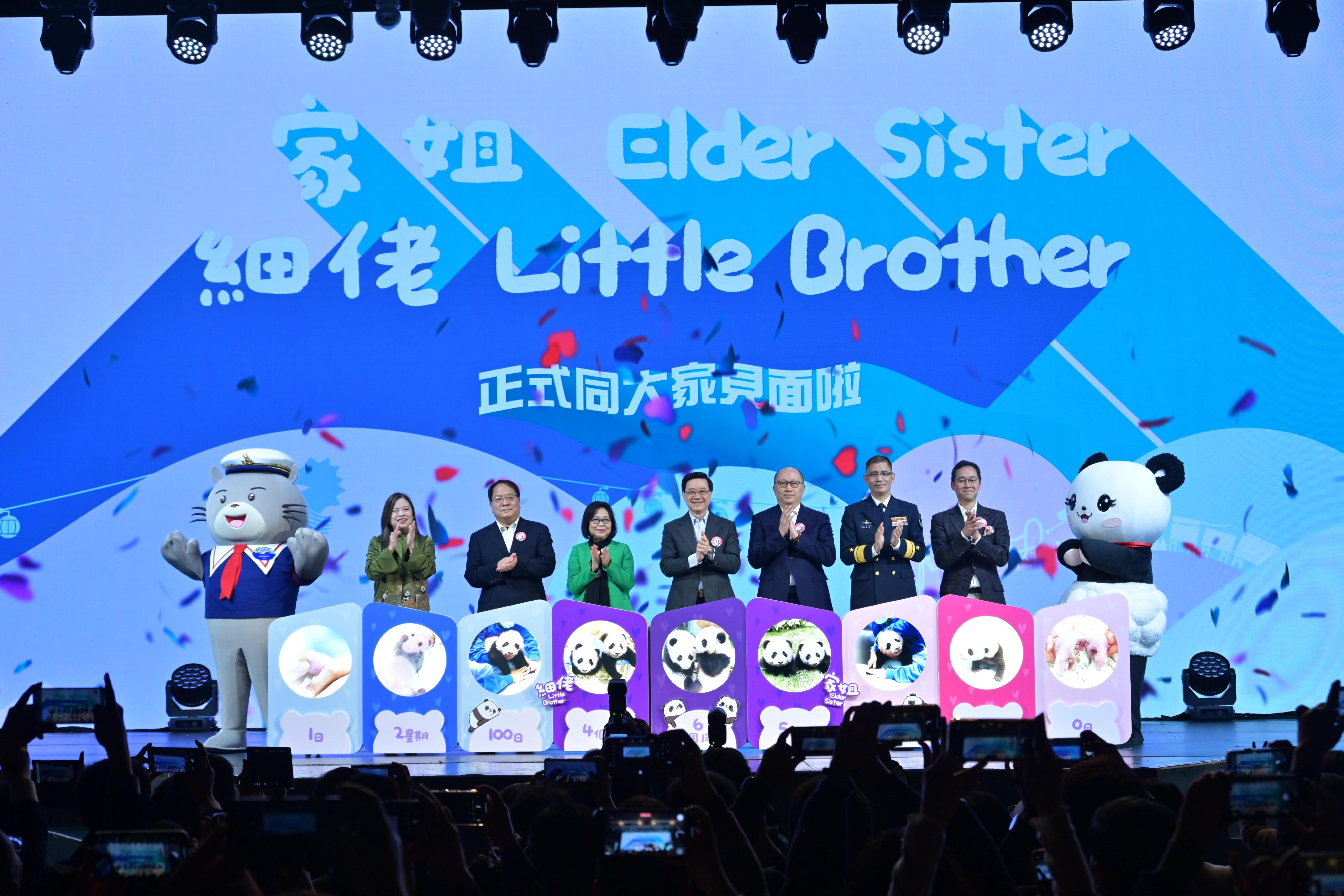 The Chief Executive, Mr John Lee, attended the Giant Panda Twin Cubs Greeting Ceremony today (February 15). Photo shows Mr Lee (centre) and his wife Mrs Janet Lee (third left); the Director of the Liaison Office of the Central People's Government in the Hong Kong Special Administrative Region (HKSAR), Mr Zheng Yanxiong (third right); Deputy Commissioner of the Office of the Commissioner of the Ministry of Foreign Affairs in the HKSAR Mr Pan Yundong (second left); Deputy Commander-in-chief of the Chinese People's Liberation Army Hong Kong Garrison Mr Tan Zhiwei (second right); the Secretary for Culture, Sports and Tourism, Miss Rosanna Law (first left); and the Chairman of the Board of the Ocean Park Corporation, Mr Paulo Pong (first right), officiating at the event.