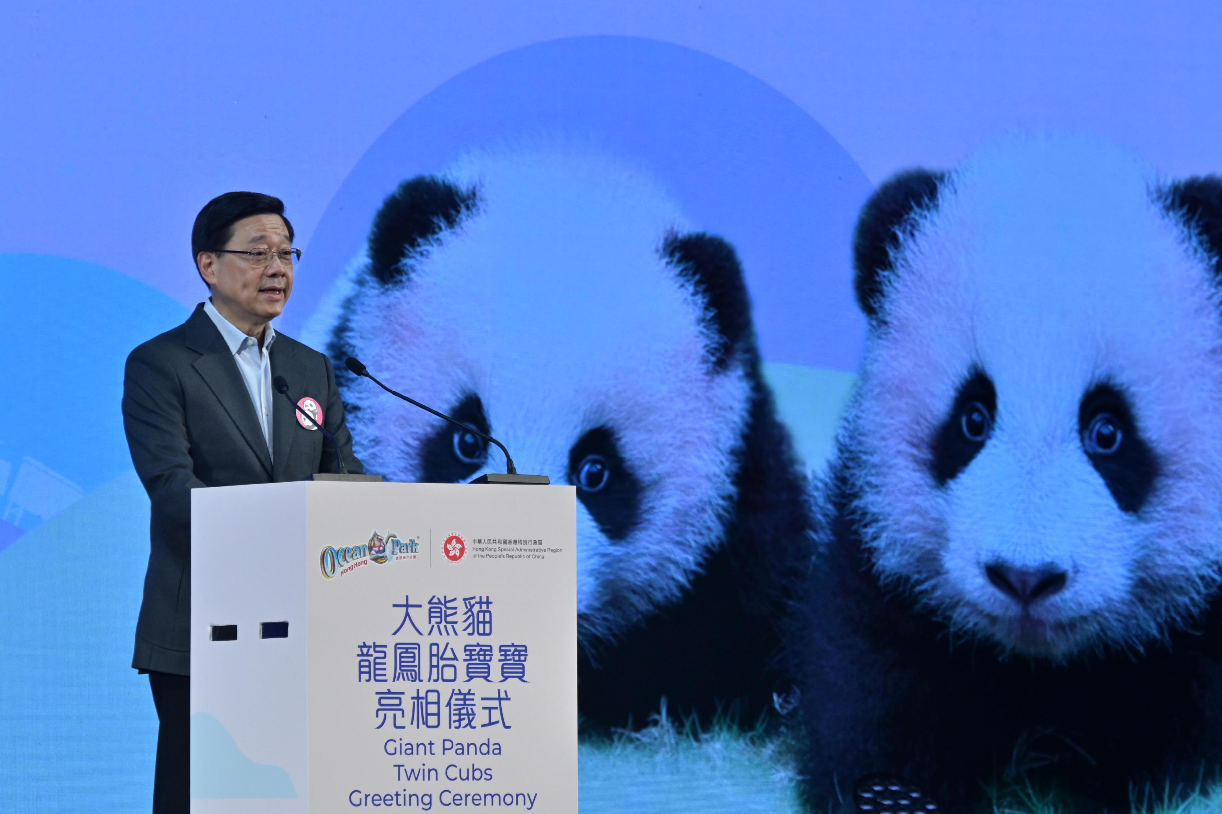 The Chief Executive, Mr John Lee, speaks at the Giant Panda Twin Cubs Greeting Ceremony today (February 15).