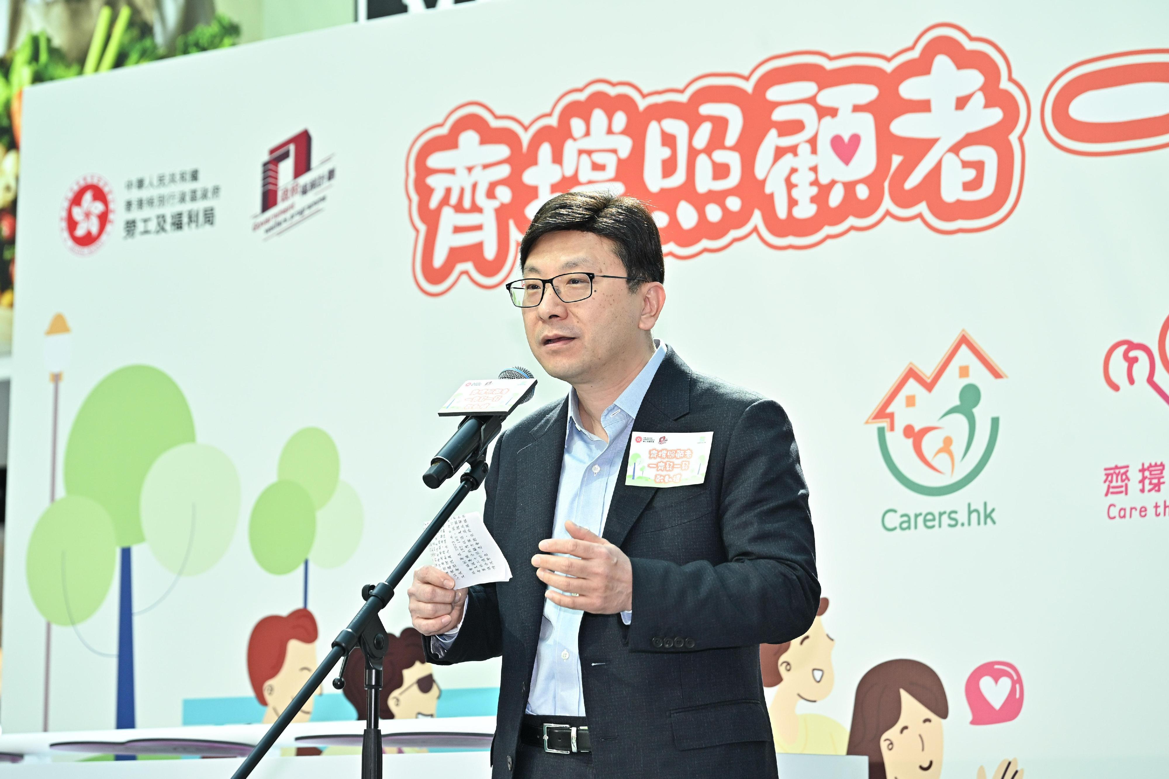 勞工及福利局局長孫玉菡今日（二月十五日）下午為「齊撐照顧者　一齊鬆一鬆」啟動禮主禮。圖示孫玉菡在啓動禮致辭。
