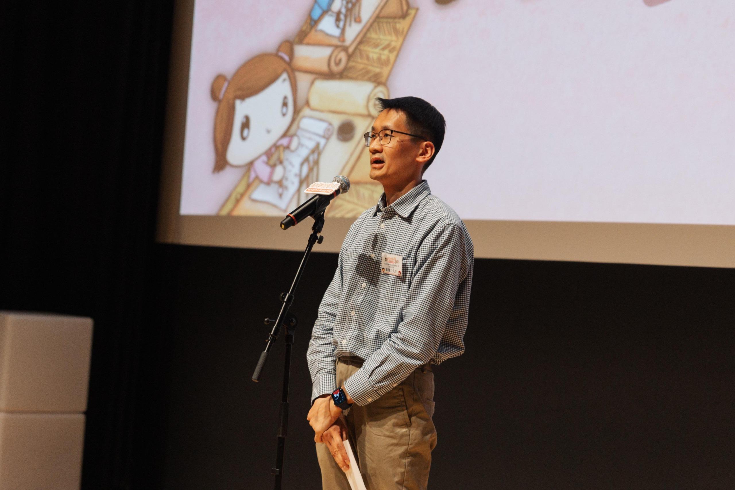 The Home and Youth Affairs Bureau and the Family Council held the award presentation ceremony of the Short Video Competition on "Family Values: Our Cherished Legacy" today (February 16). Photo shows the Deputy Secretary for Home and Youth Affairs (Home Affairs), Mr Nick Au Yeung, delivering his opening remarks at the ceremony.