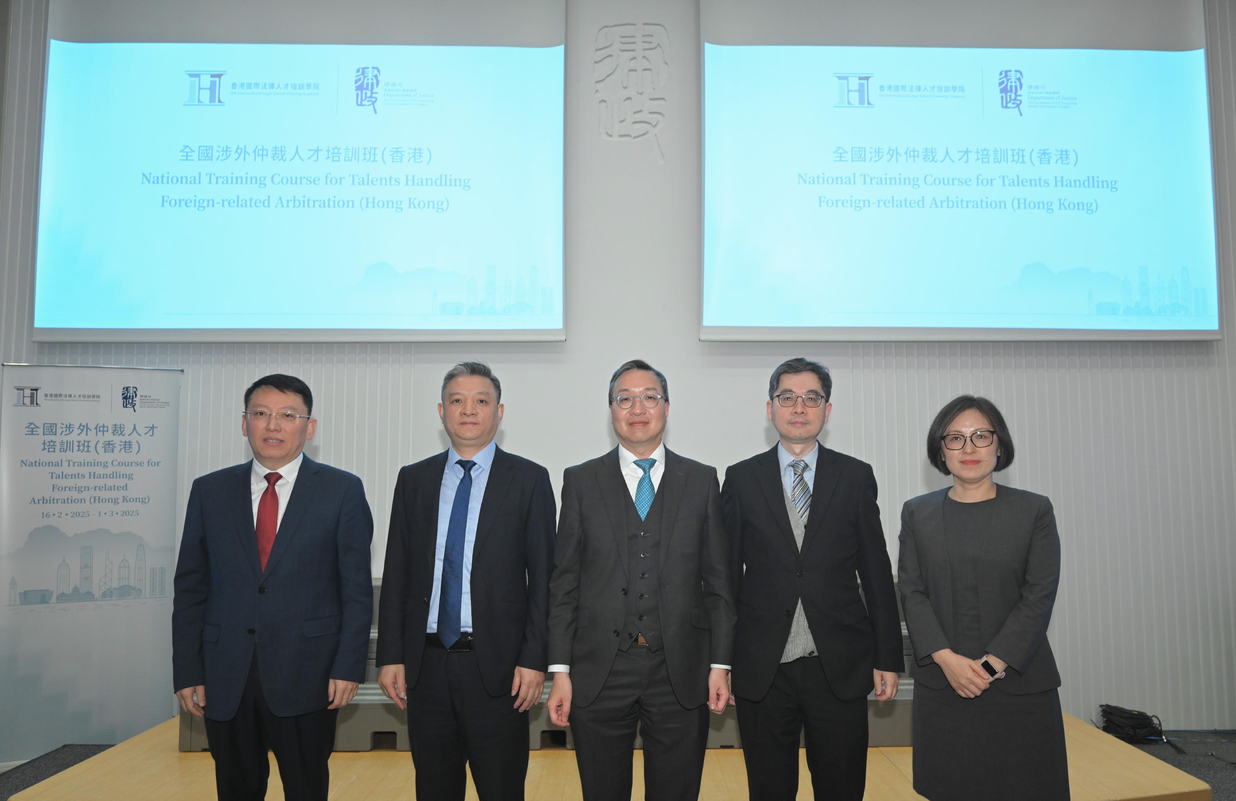 The opening ceremony of the National Training Course for Talents Handling Foreign-related Arbitration (Hong Kong), organised by the Hong Kong International Legal Talents Training Academy and the Ministry of Justice, was held today (February 18). Photo shows the Secretary for Justice, Mr Paul Lam, SC (centre); the Director of the Bureau of Public Legal Services Administration of the Ministry of Justice, Mr Yang Xiangbin (second left); the Council Chair of the China University of Political Science and Law, Mr Jiang Zeting (first left); the Law Officer (International Law) of the Department of Justice (DoJ), Dr James Ding (second right); and the Director of the Hong Kong International Legal Talents Training Office of the DoJ, Dr Yang Ling (first right), at the opening ceremony.
