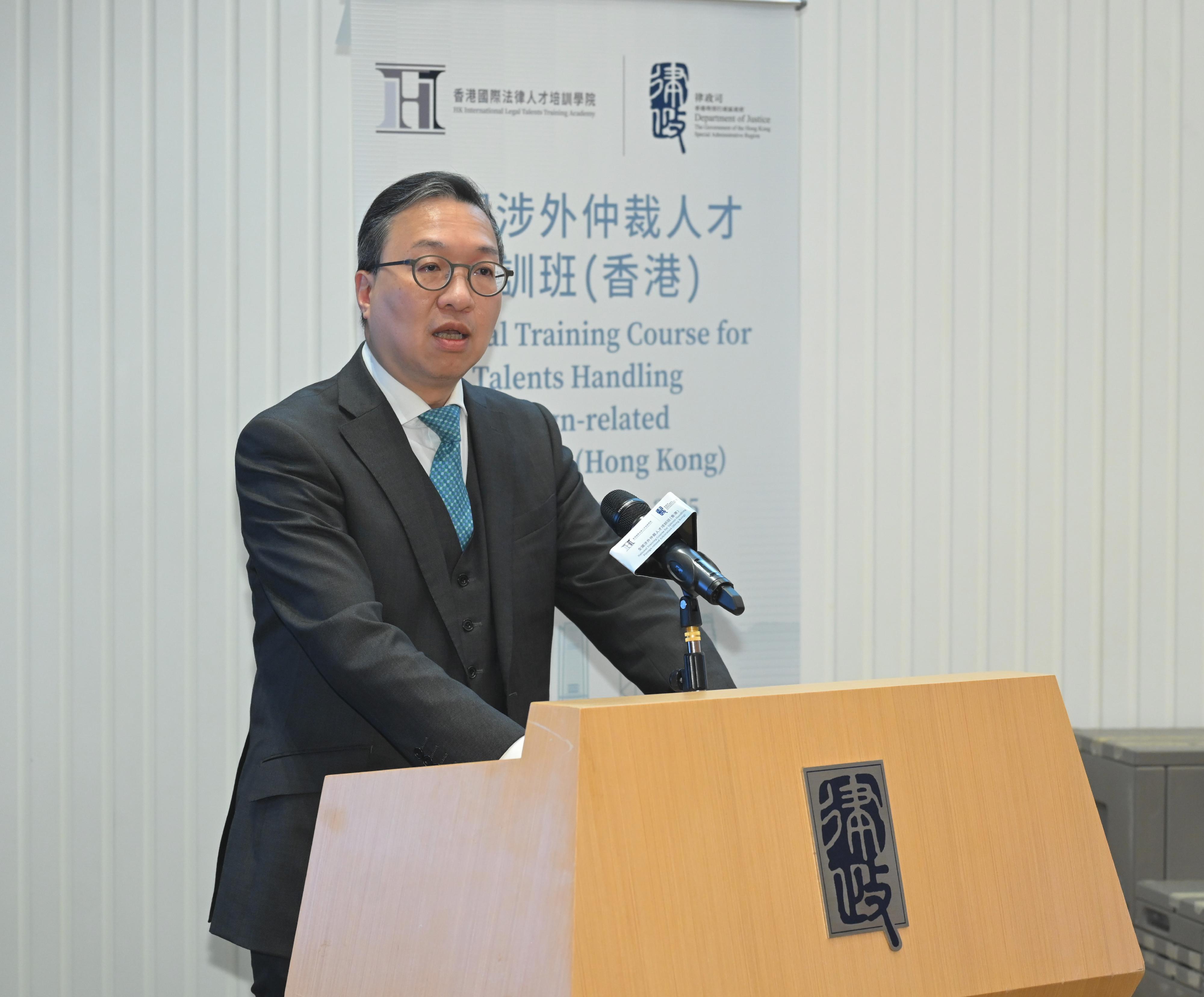 The opening ceremony of the National Training Course for Talents Handling Foreign-related Arbitration (Hong Kong), organised by the Hong Kong International Legal Talents Training Academy and the Ministry of Justice, was held today (February 18). Photo shows the Secretary for Justice, Mr Paul Lam, SC, speaking at the opening ceremony.
