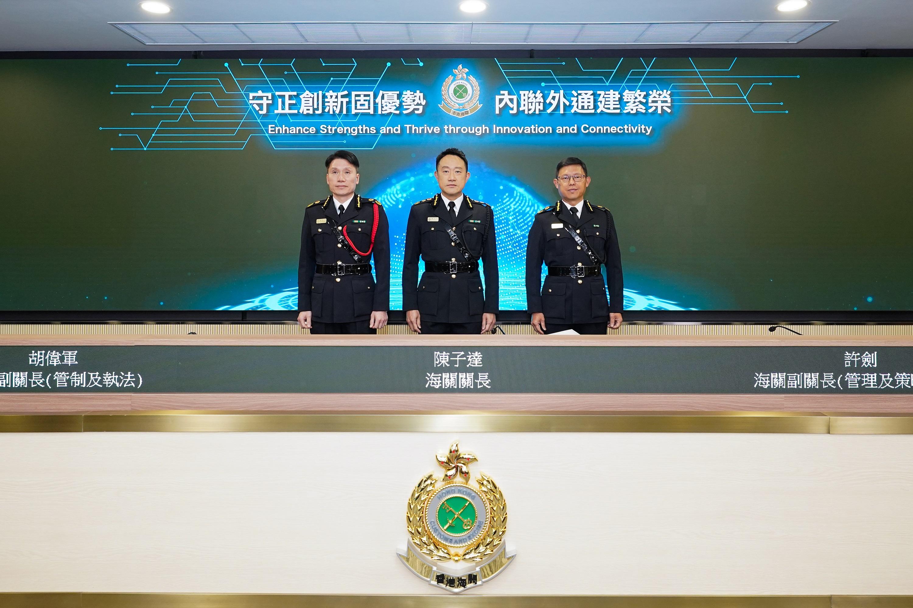 香港海關關長陳子達（中）今日（二月十八日）於香港海關總部大樓主持部門二○二四年工作回顧記者會。海關副關長（管制及執法）胡偉軍（左）和海關副關長（管理及策略發展）許劍亦有出席。