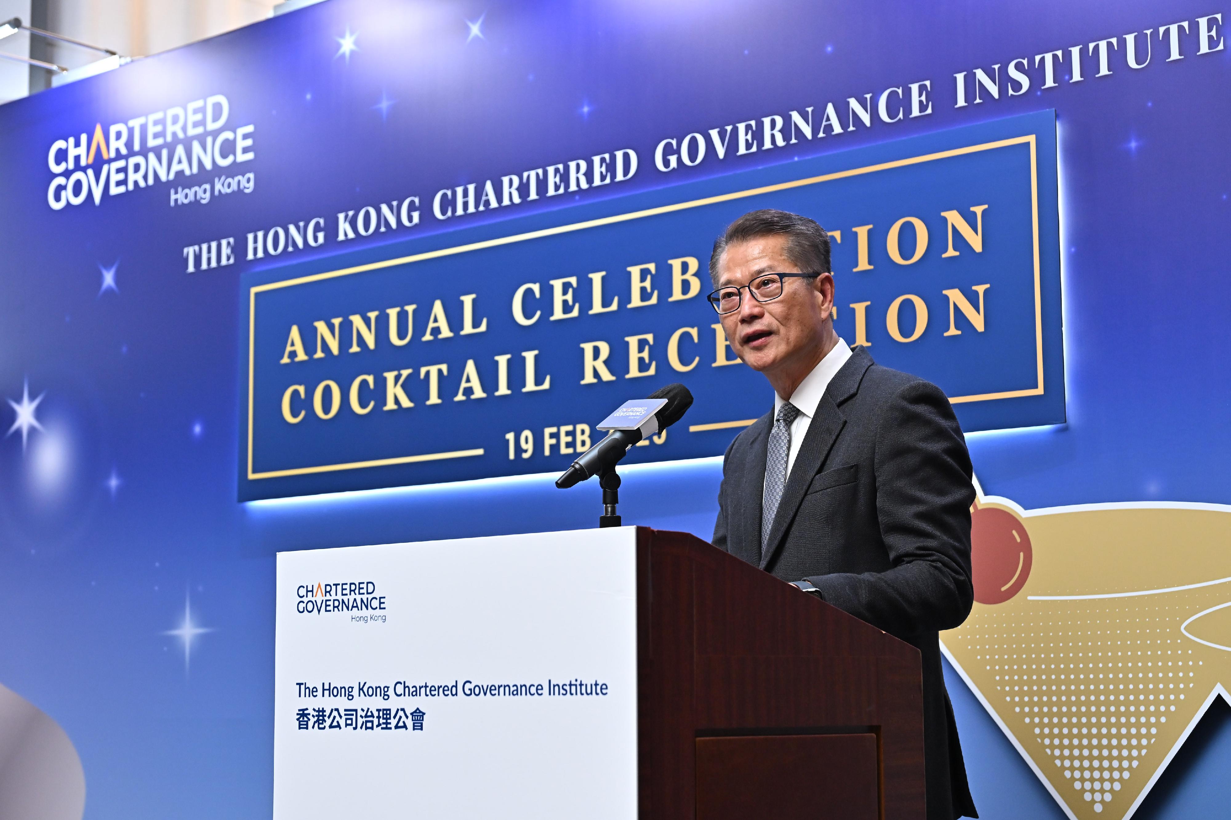 The Financial Secretary, Mr Paul Chan, speaks at the Hong Kong Chartered Governance Institute Annual Celebration Reception 2025 today (February 19).