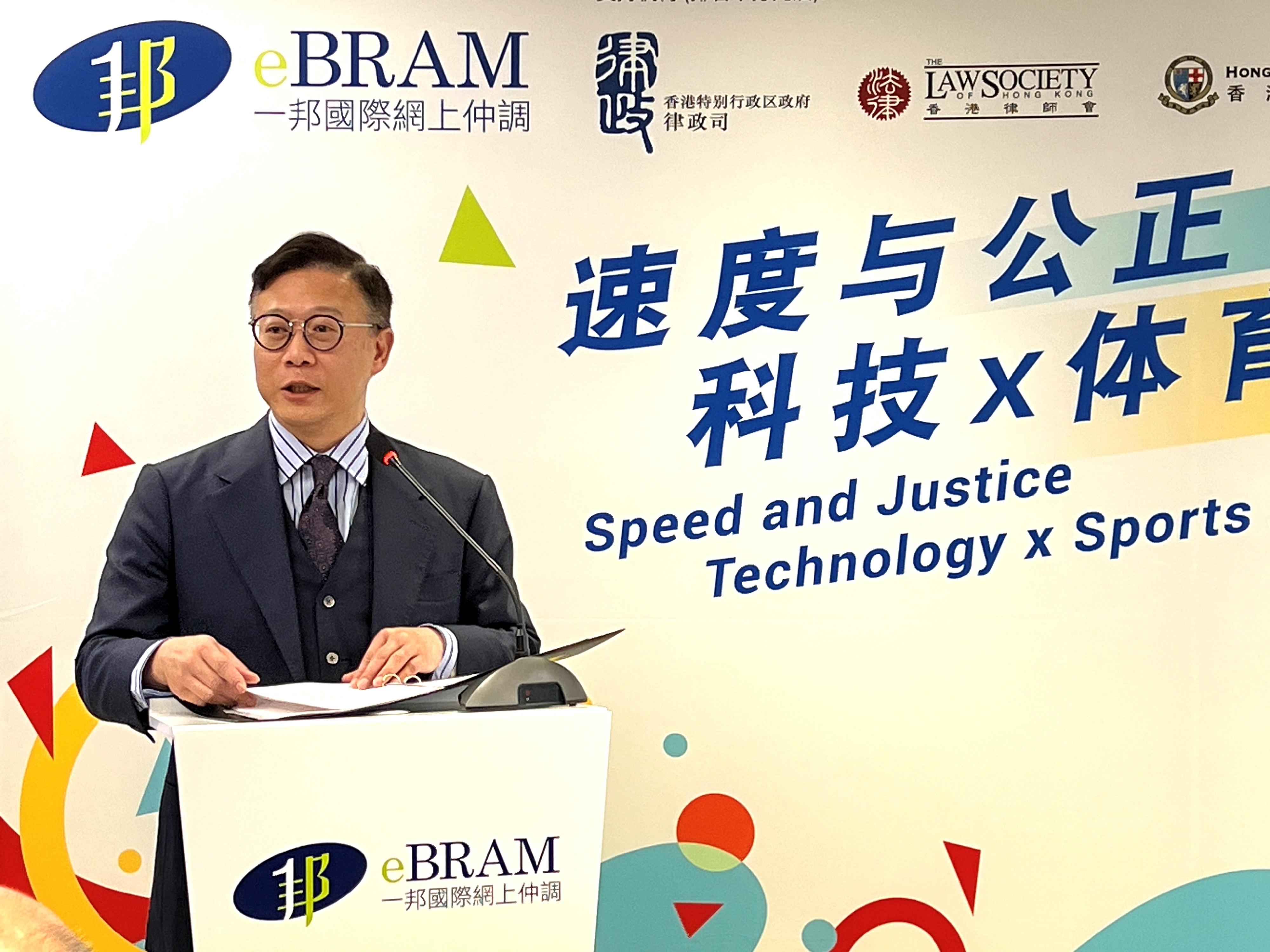 律政司副司長張國鈞博士今日（二月二十日）在一邦國際網上仲調中心舉辦的香港體育仲裁活動「速度與公正－科技x體育仲裁」致辭。
