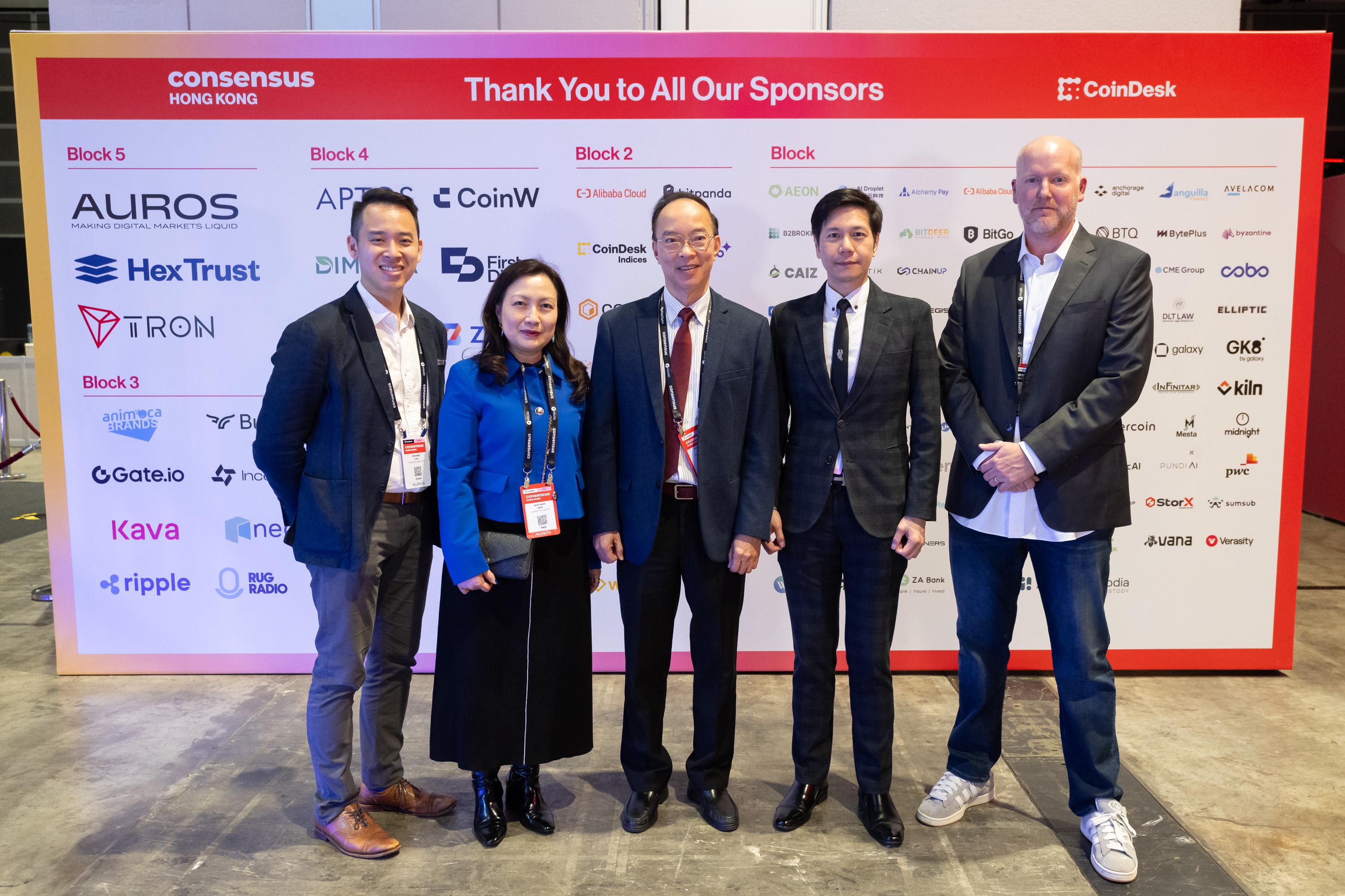 LegCo Subcommittee on Issues Relating to the Development of Web3 and Virtual Assets visited Consensus Hong Kong today (February 20).  Photo shows LegCo Members with representatives of Consensus Hong Kong in the venue.
