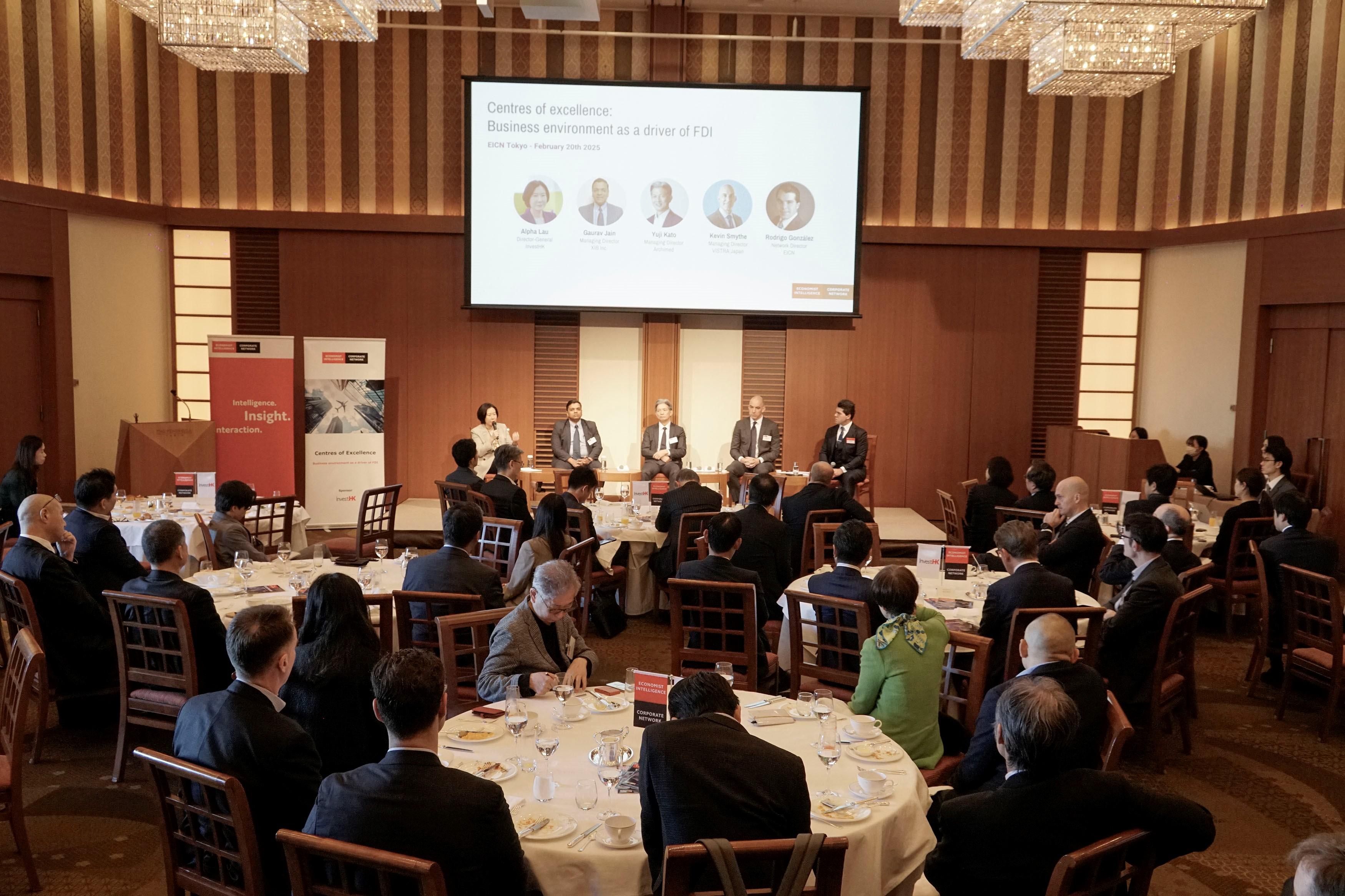 The Director-General of Investment Promotion at Invest Hong Kong, Ms Alpha Lau (first left), spoke at the Economist Intelligence Corporate Network event during her visit in Japan to outline how Hong Kong's favourable business environment has attracted foreign direct investment.
