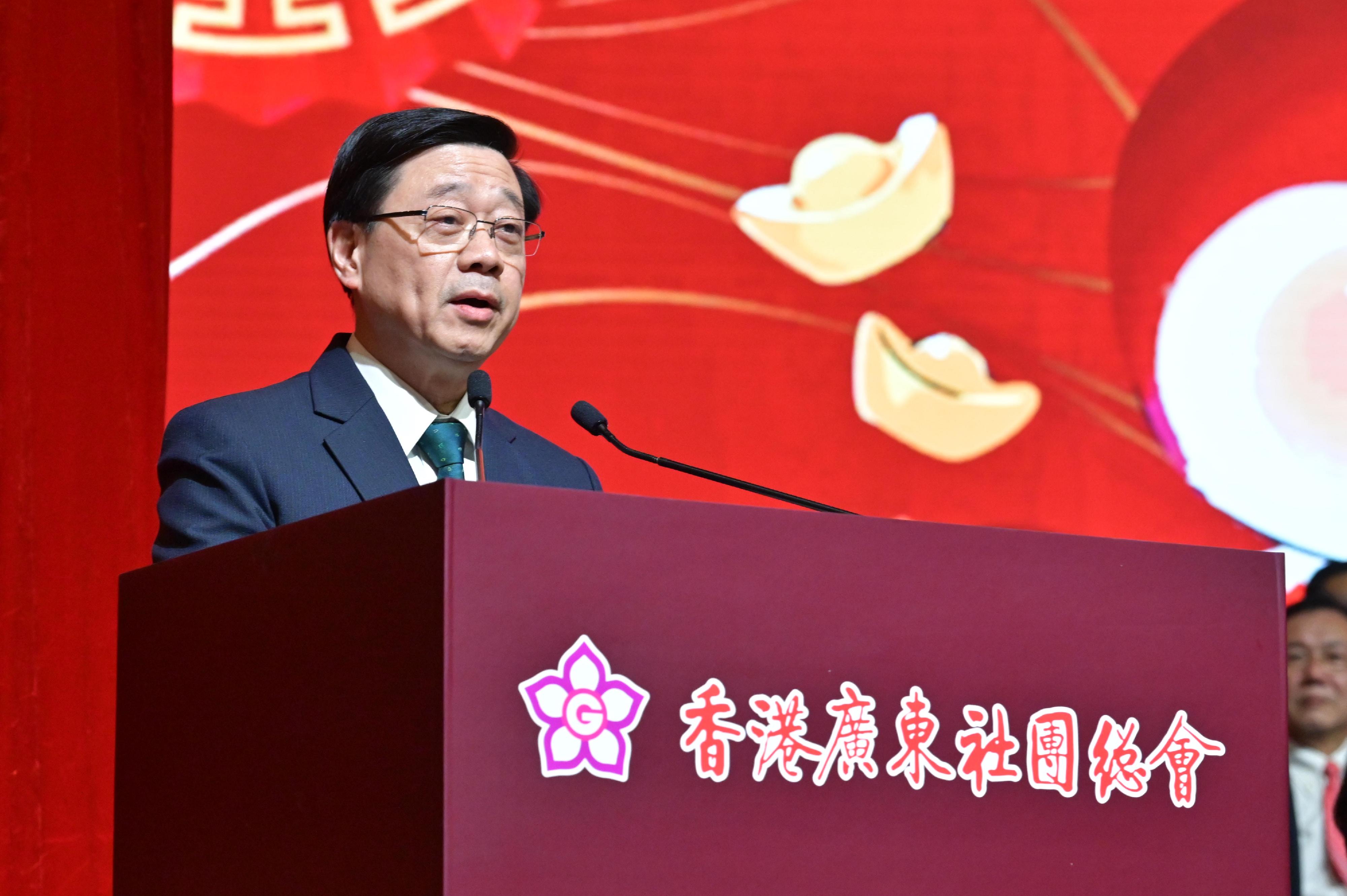 行政長官李家超今日（二月二十一日）在香港廣東社團總會第十二屆會董就職典禮暨乙巳年新春團拜聯歡宴會致辭。