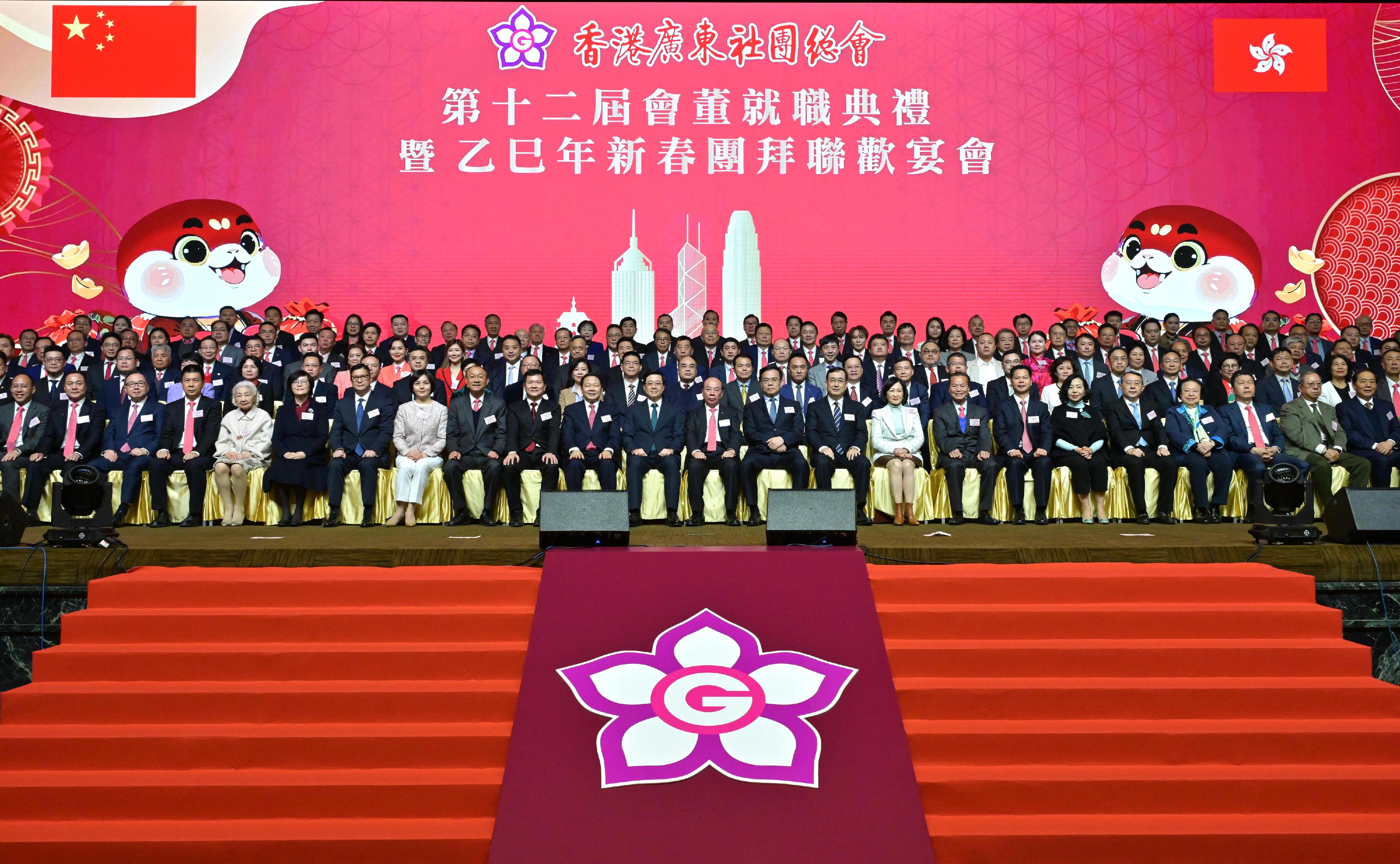 行政長官李家超今日（二月二十一日）出席香港廣東社團總會第十二屆會董就職典禮暨乙巳年新春團拜聯歡宴會。圖示李家超（第一排左十二）、中央統戰部副部長林銳（第一排右十一）、廣東省委常委、統戰部部長王曦（第一排右十）、中央人民政府駐香港特別行政區聯絡辦公室副主任尹宗華（第一排左十一）、中央人民政府駐香港特別行政區維護國家安全公署副署長陳楓（第一排左十）、香港廣東社團總會主席龔俊龍（第一排右十二）和其他嘉賓在活動合照。