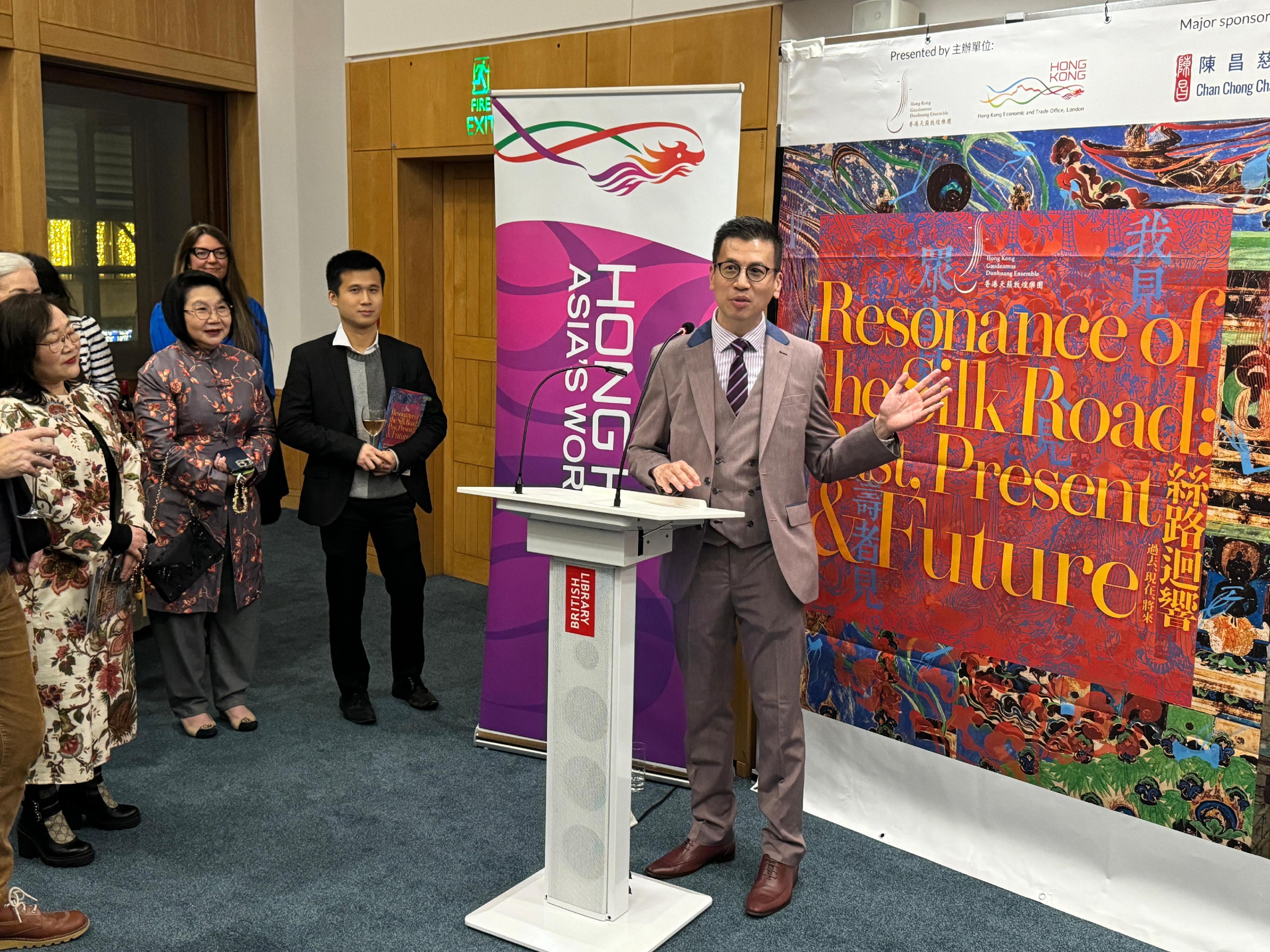 The Hong Kong Economic and Trade Office, London (London ETO) supported the Hong Kong Gaudeamus Dunhuang Ensemble's concert, titled "Resonance of the Silk Road: Past, Present & Future Concert", at the British Library in London, the United Kingdom, on February 21 (London time). Photo shows the Director-General of the London ETO, Mr Gilford Law, delivering a speech at the reception.

