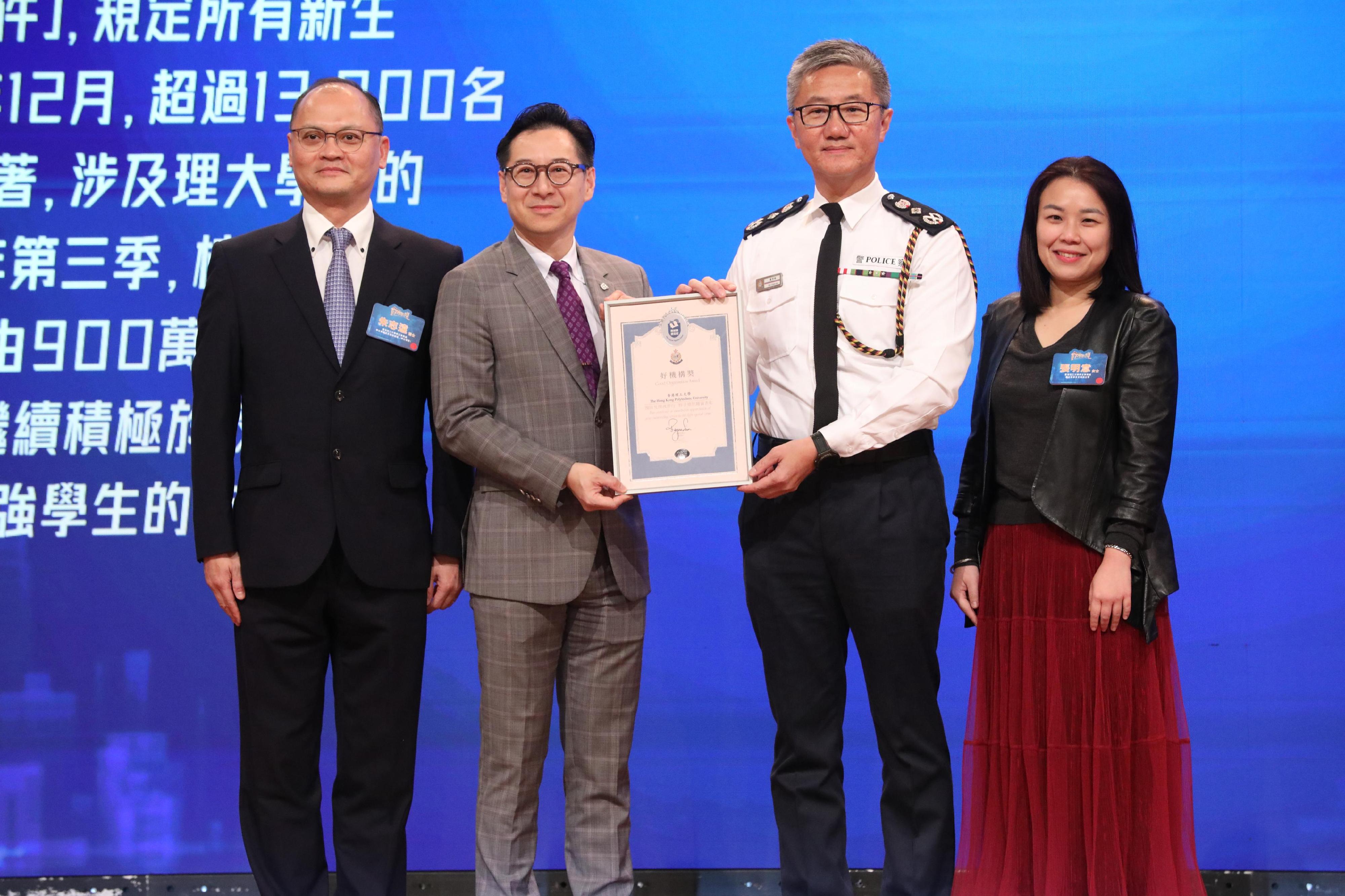 The "Good Citizen Award Presentation Ceremony 2024" was held today (February 23). Photo shows the Commissioner of Police, Mr Siu Chak-yee (second right), presenting the "Good Organisation Award" to representatives of the Hong Kong Polytechnic University.