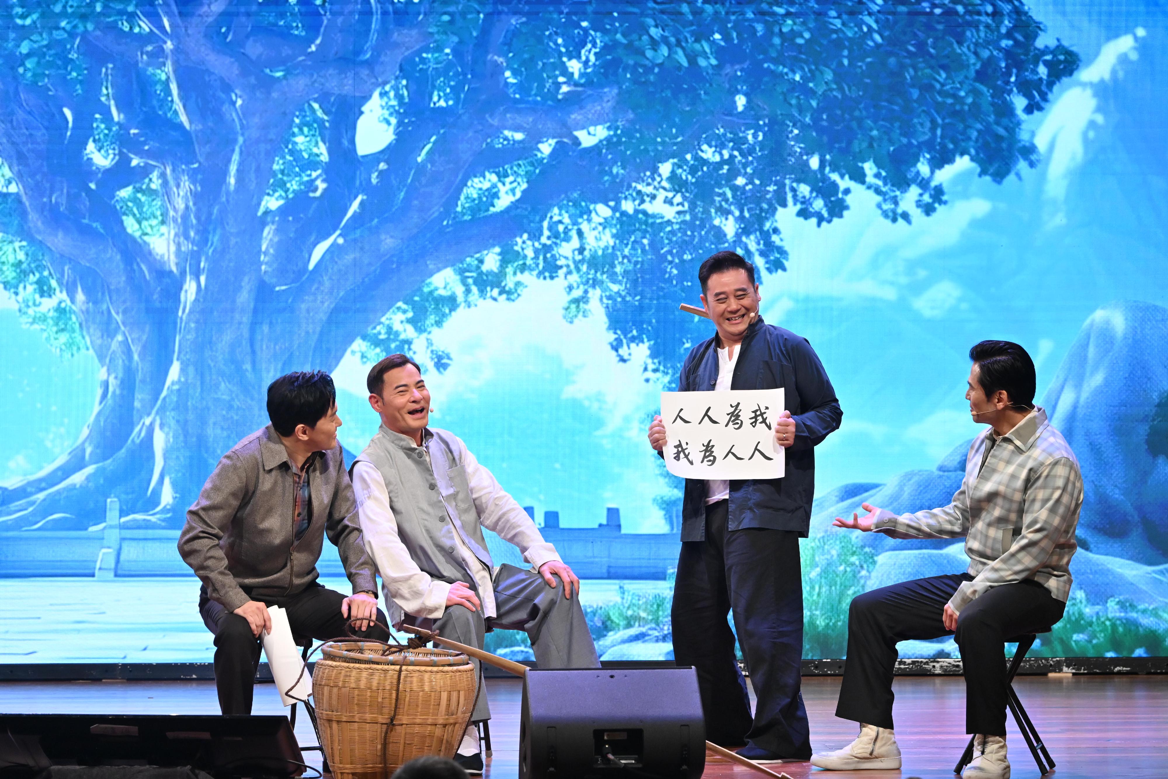 The "Good Citizen Award Presentation Ceremony 2024" was held today (February 23). Photo shows a singing group, Hey Brother, performing at the ceremony to promote the spirit of good citizenship, as well as anti-deception and anti-crime messages.