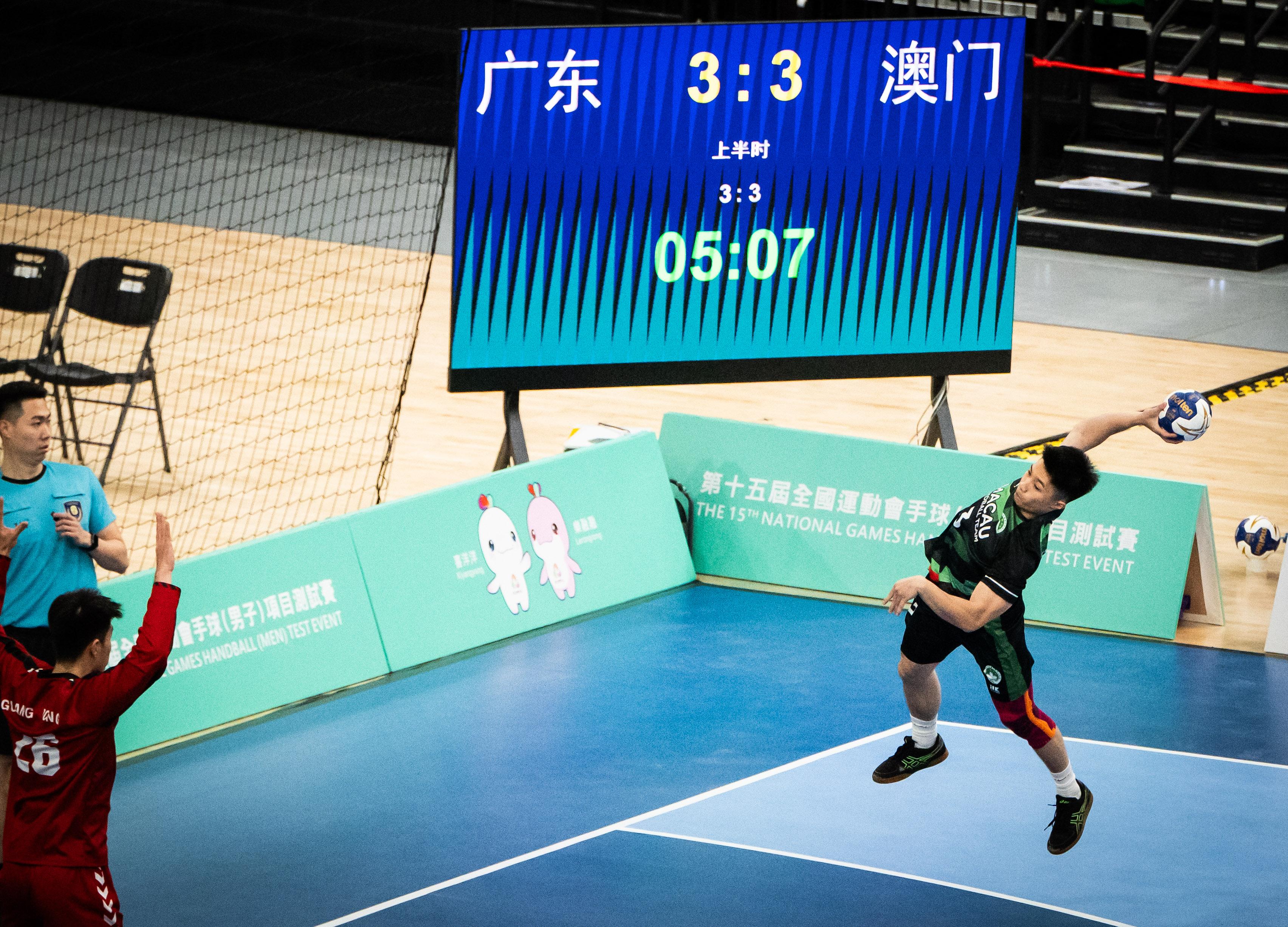 The 15th National Games Handball (Men) Test Event was held at Kai Tak Arena, Kai Tak Sports Park today (February 23). Photos shows Guangdong Men's Handball Team competing with Macao Men's Handball Team at the event.