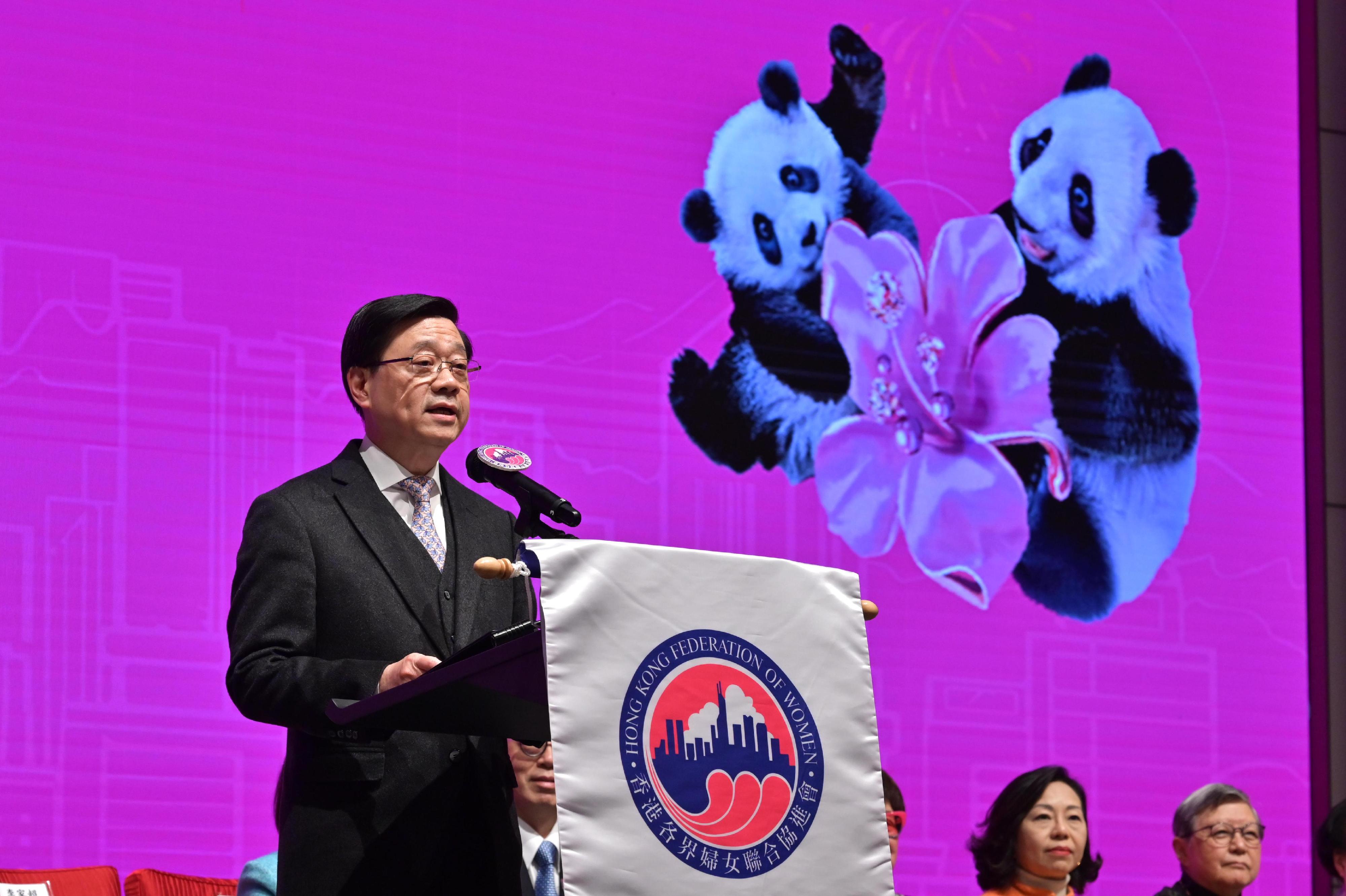 行政長官李家超今日（二月二十五日）在香港各界婦女慶祝三八國際婦女節晚宴致辭。